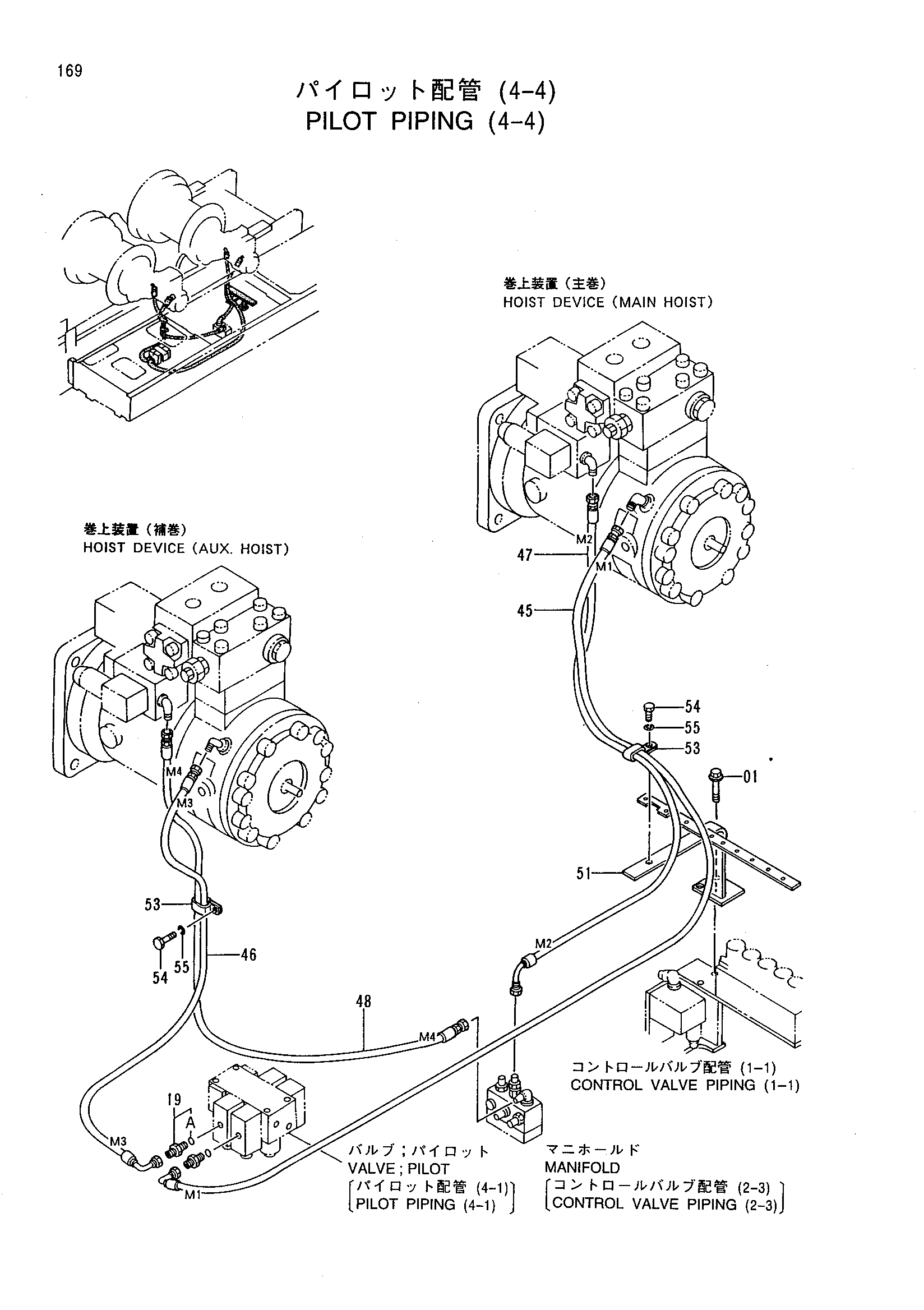 Схема Пилотные гидролинии (4-4) HITACHI CX700 JPN