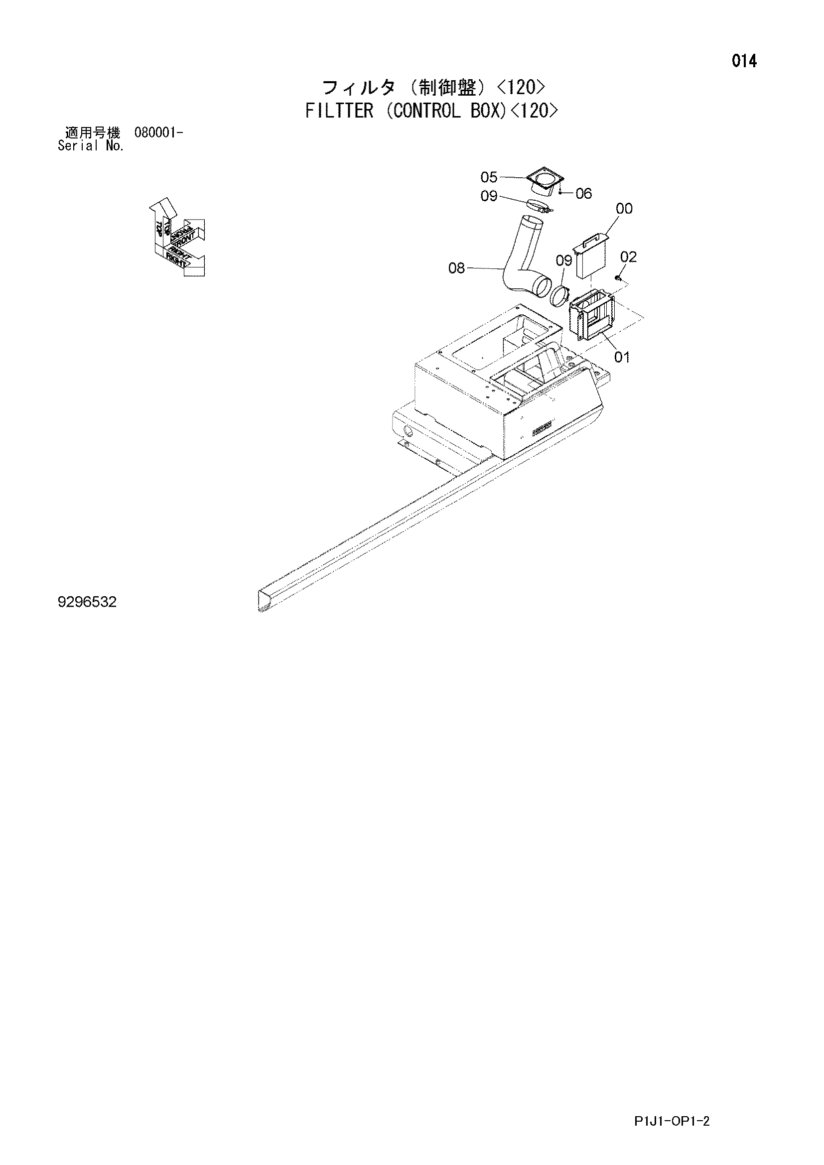 Схема Филттер (управление короб)<120> HITACHI ZX225USRK-3