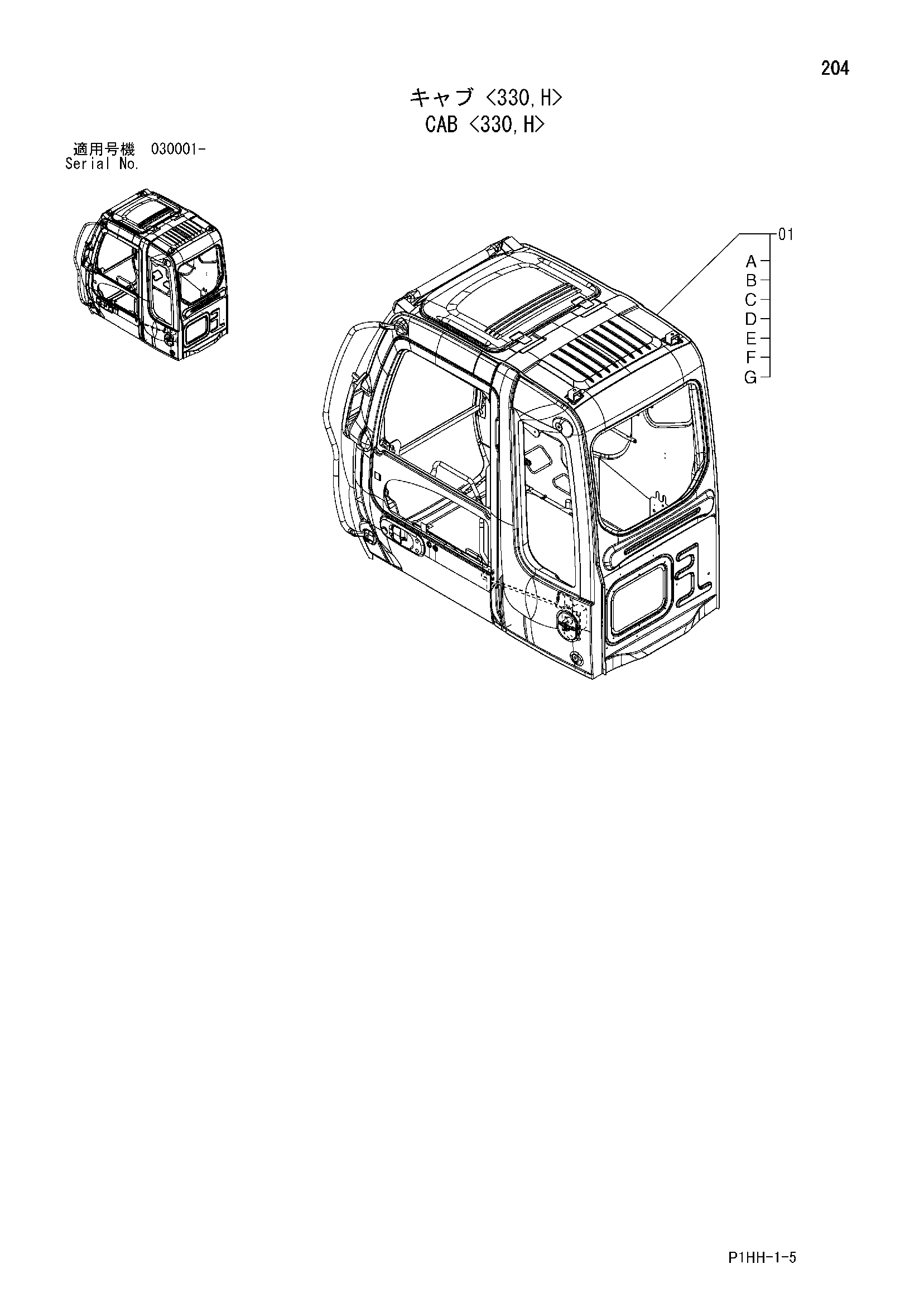 Схема Кабина <330, H> HITACHI ZX350H