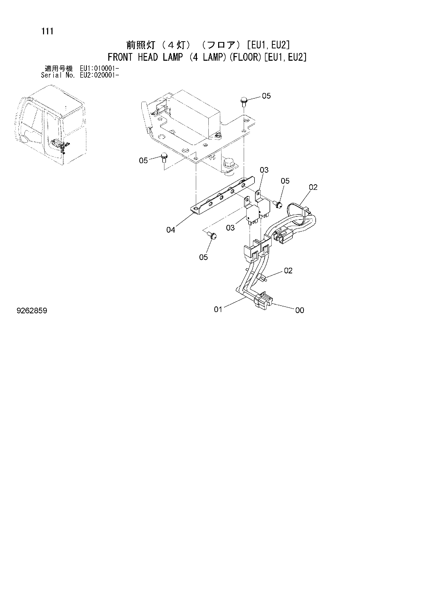 Схема Передний головка фонарь (4 фонарь)(пол)[EU1, EU2] HITACHI ZX160LC-3-AMS