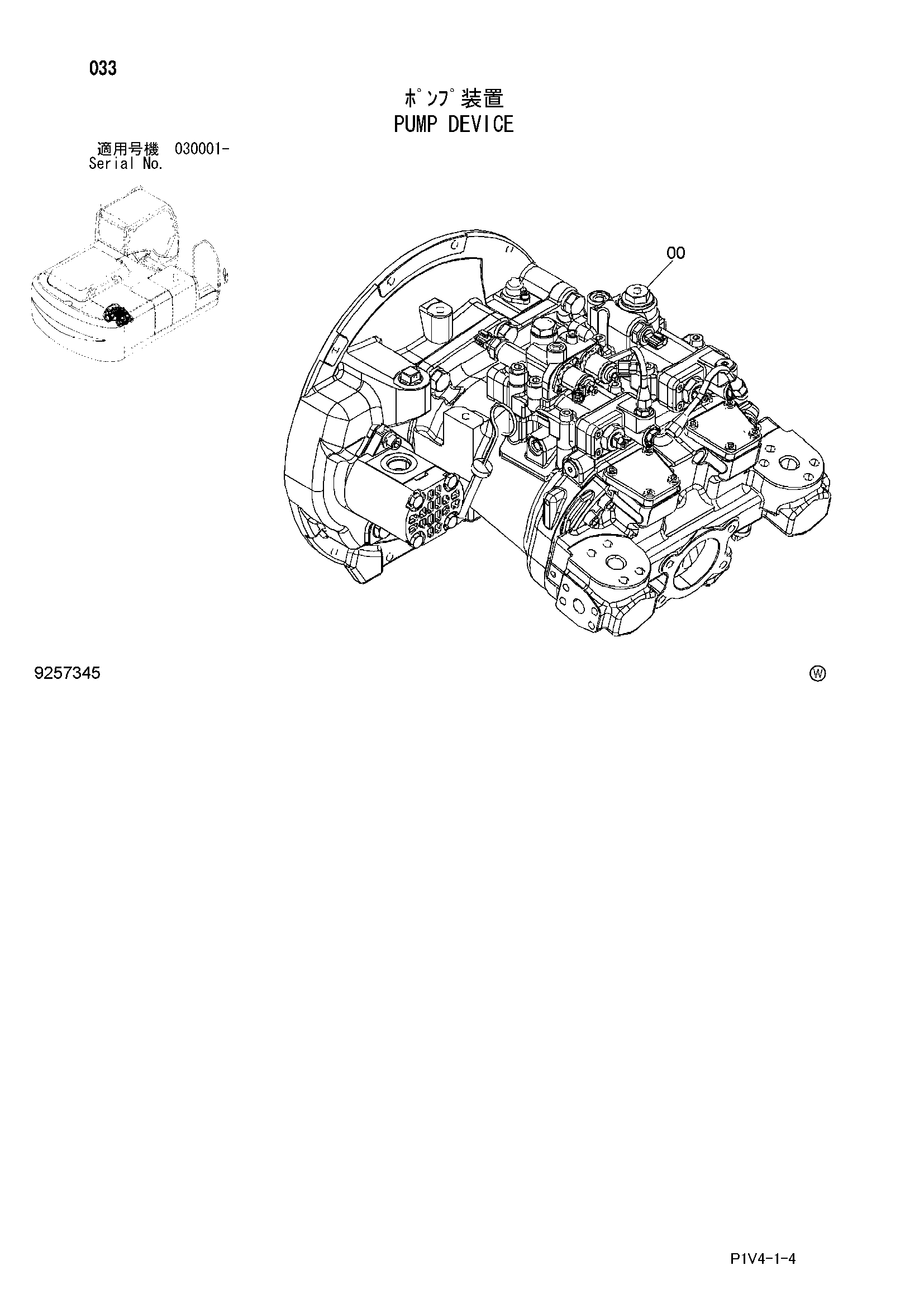 Схема Насосный агрегат HITACHI ZX280LC-3-HCME