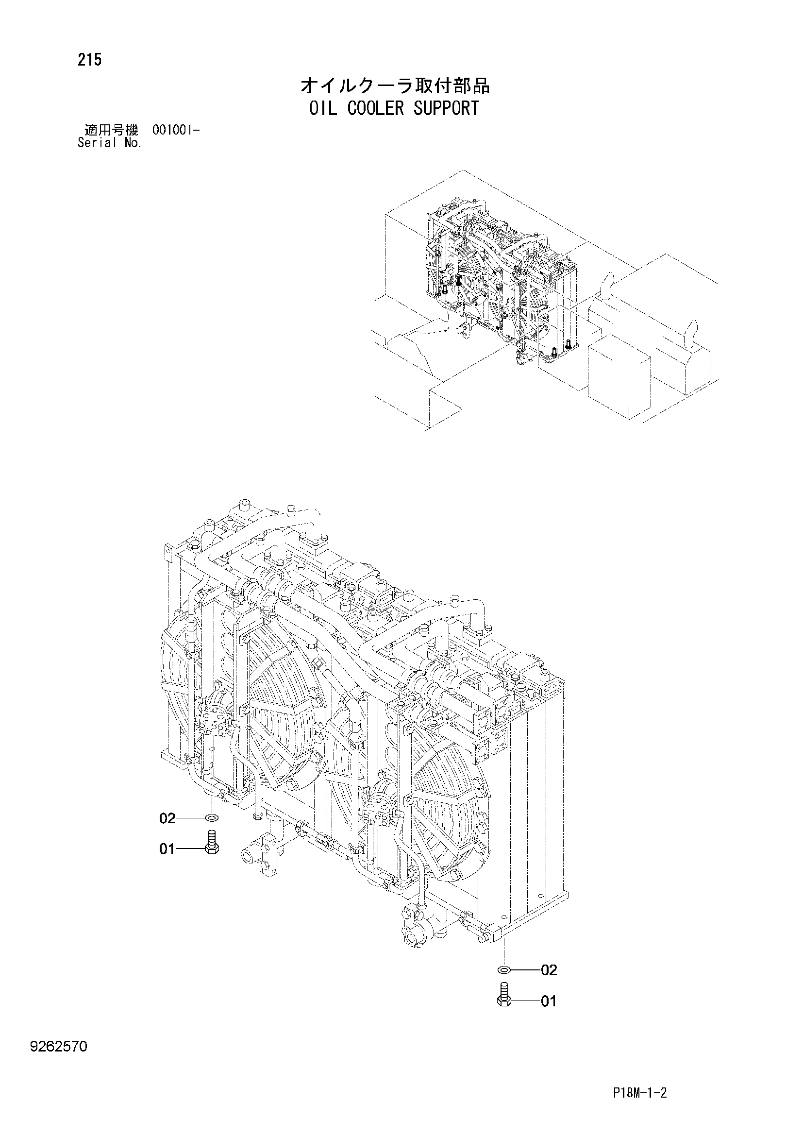 Схема Масляный радиатор опора HITACHI EX3600-6