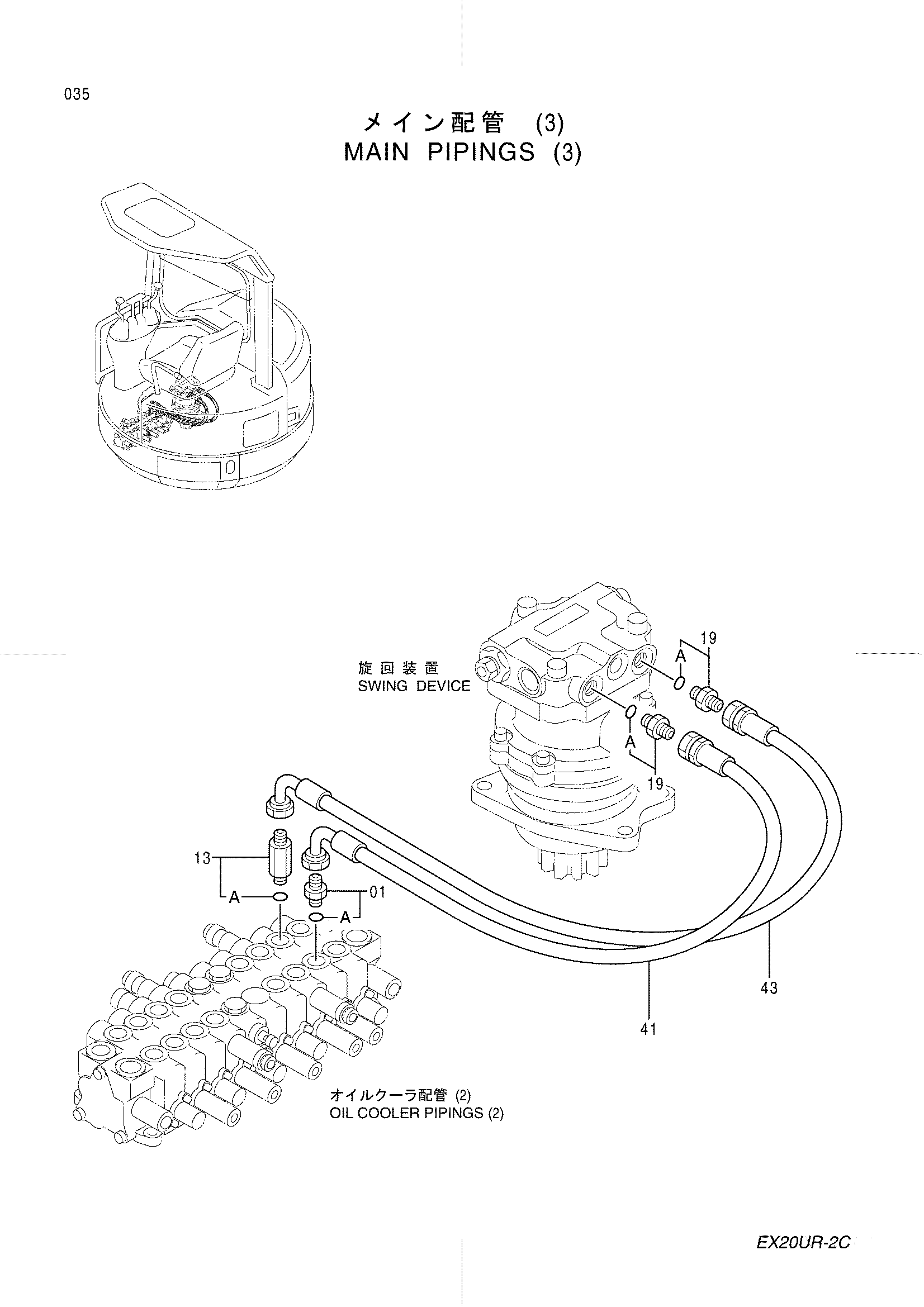 Схема Основной трубопроводы (3) HITACHI EX20UR-2C