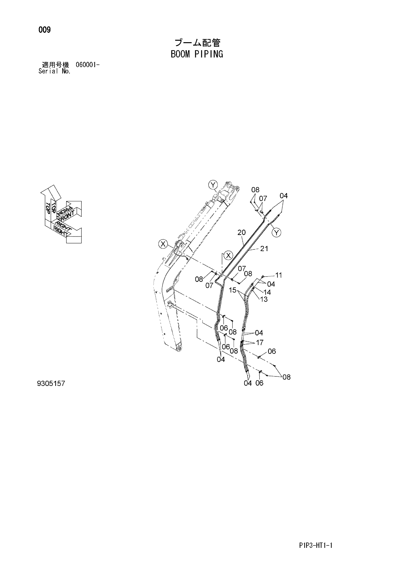Схема Стрела трубопроводы HITACHI ZX75US-3