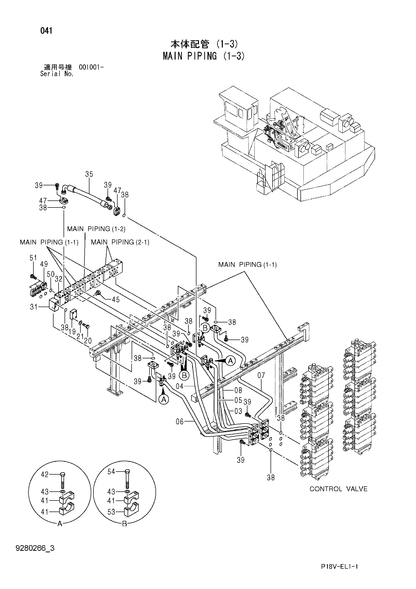 Схема Основные гидролинии (1-3) HITACHI EX5500E-6