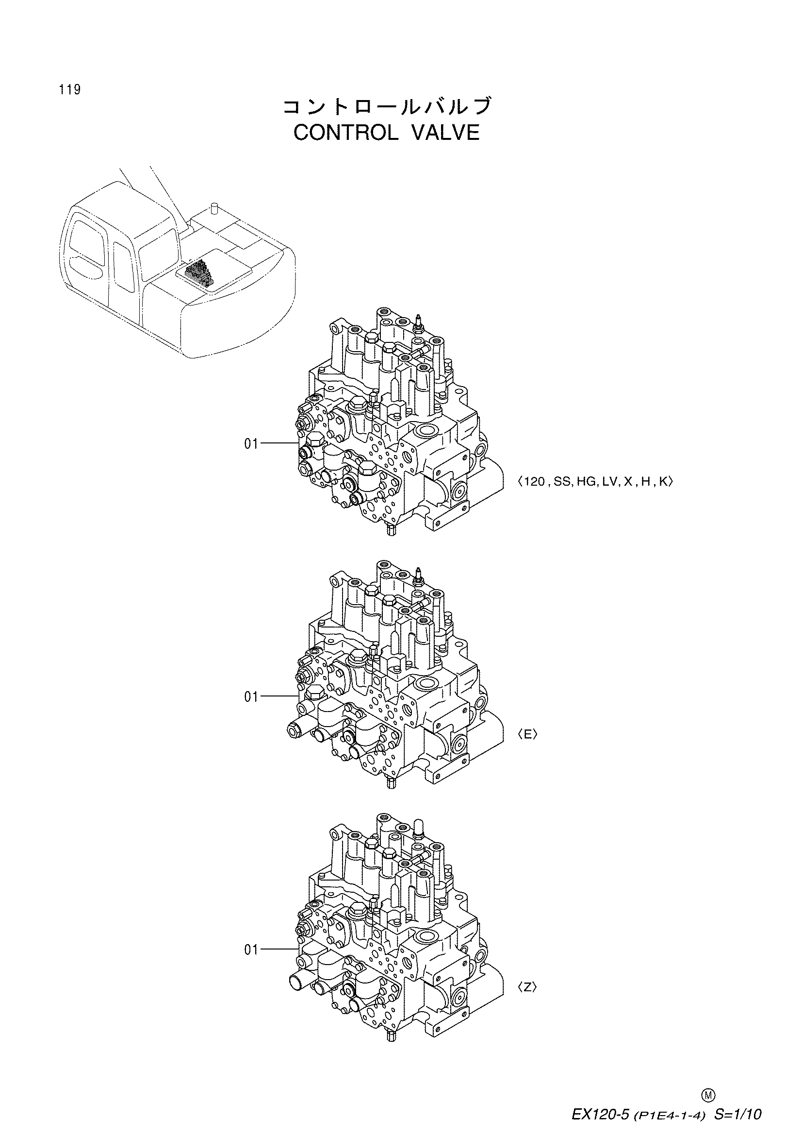 Схема Гидрораспределитель HITACHI EX120-5HG