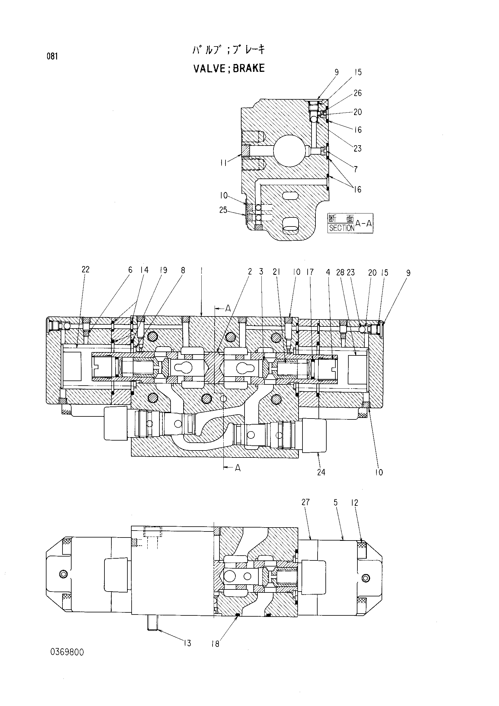 Схема Тормозной клапан HITACHI KH300