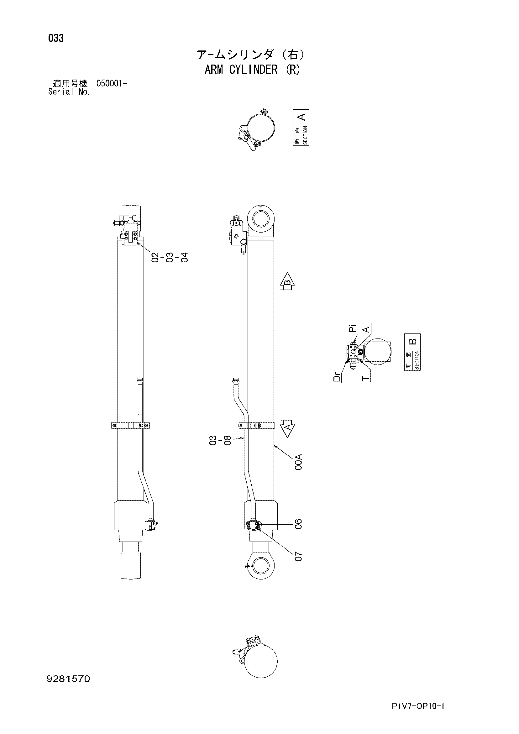 Схема Гидроцилиндр рукояти (правый) HITACHI ZX330-3
