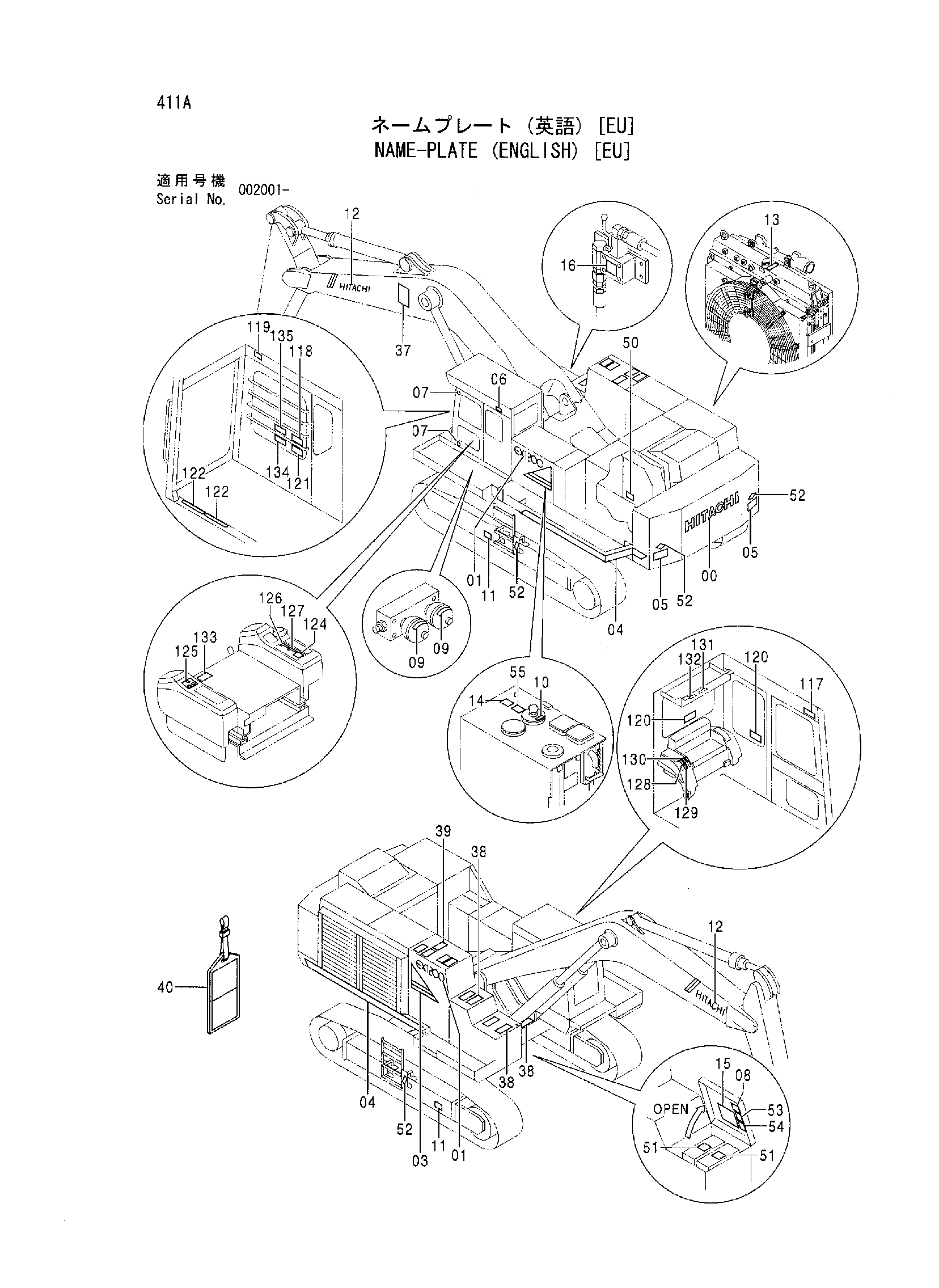 Схема Таблички и наклейки (английские) [Европа] HITACHI EX1200-5C