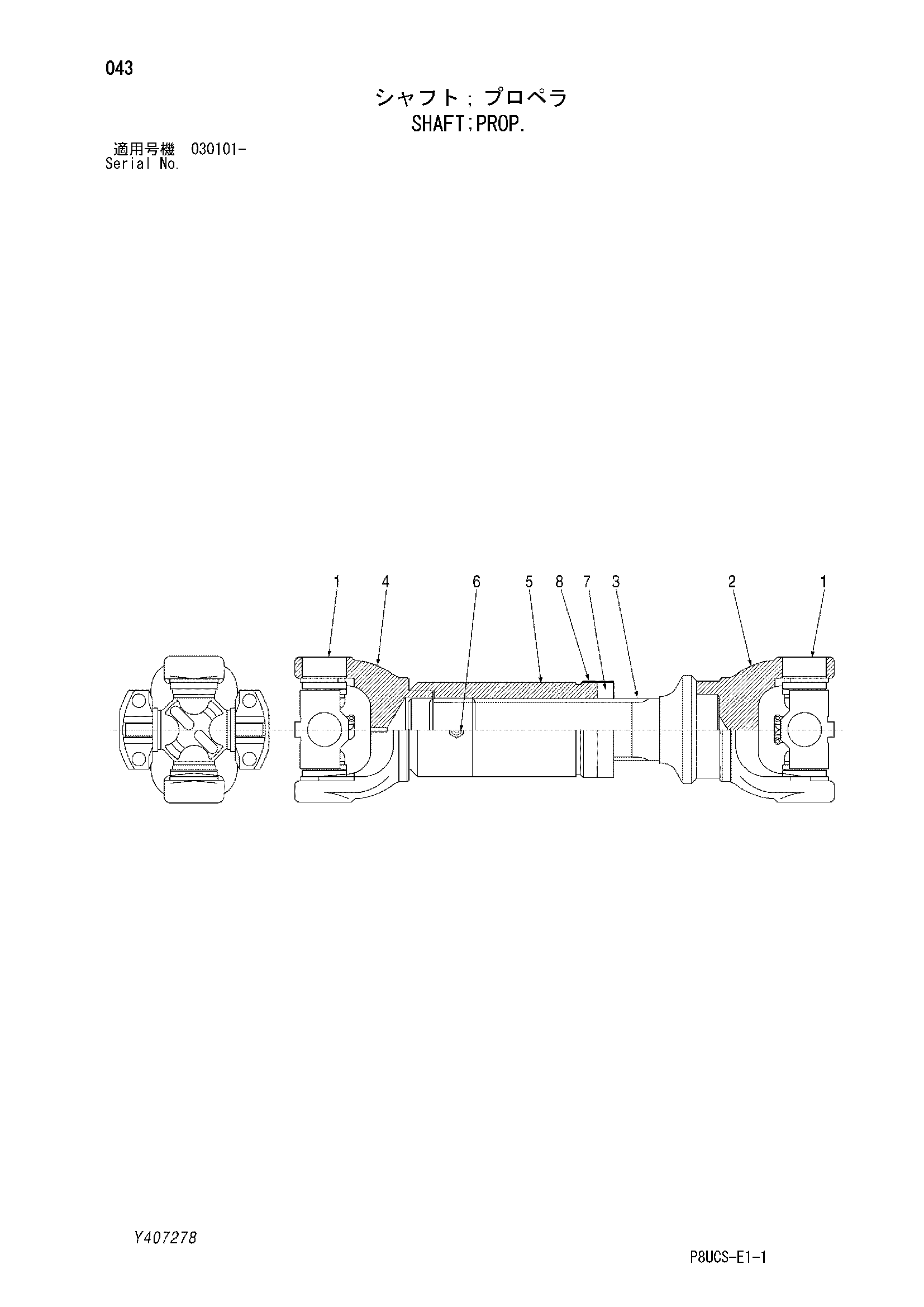 Схема Вал проп. HITACHI CP220-3