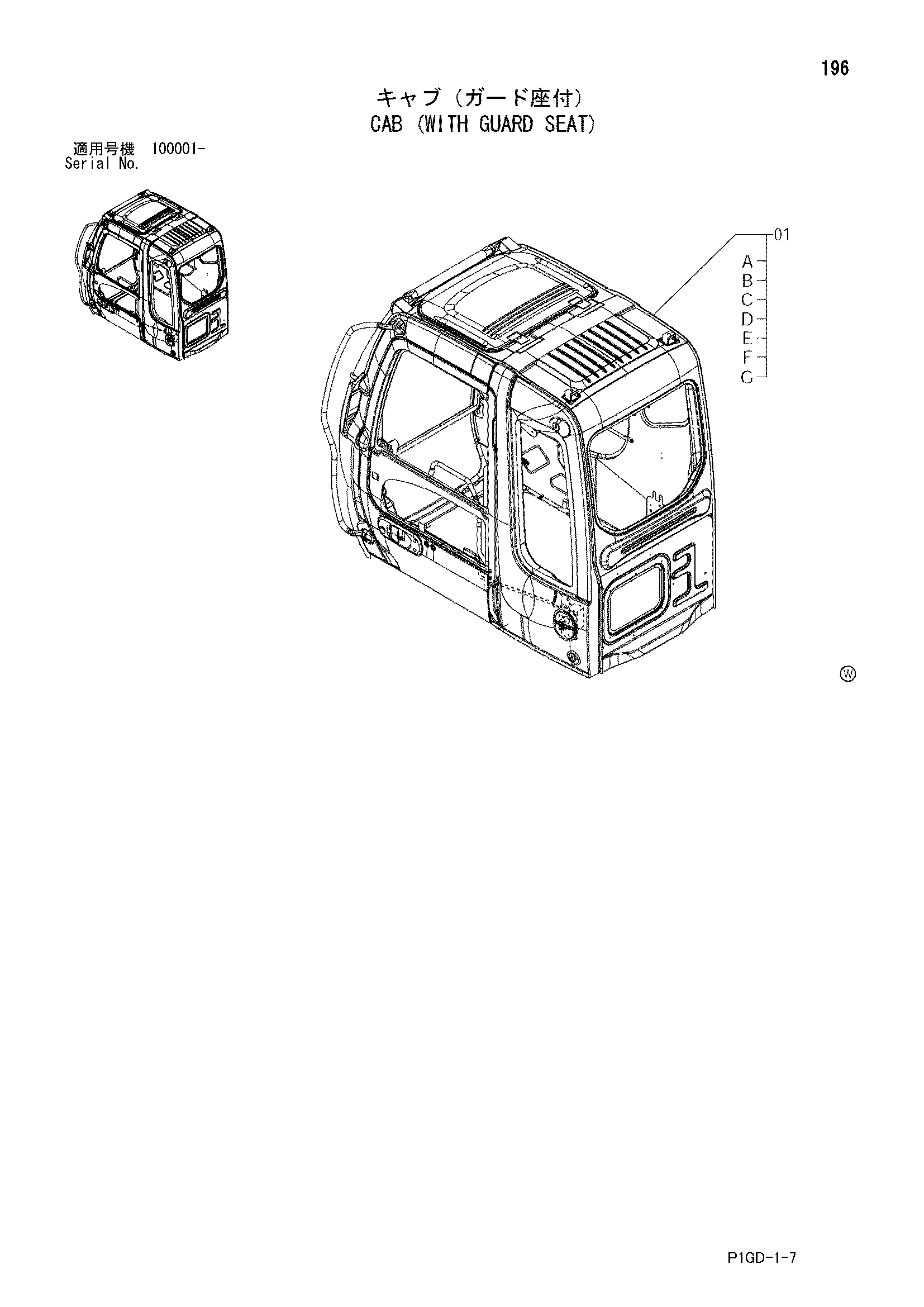 Схема Кабина (с защита сиденье) HITACHI ZX225USR-E