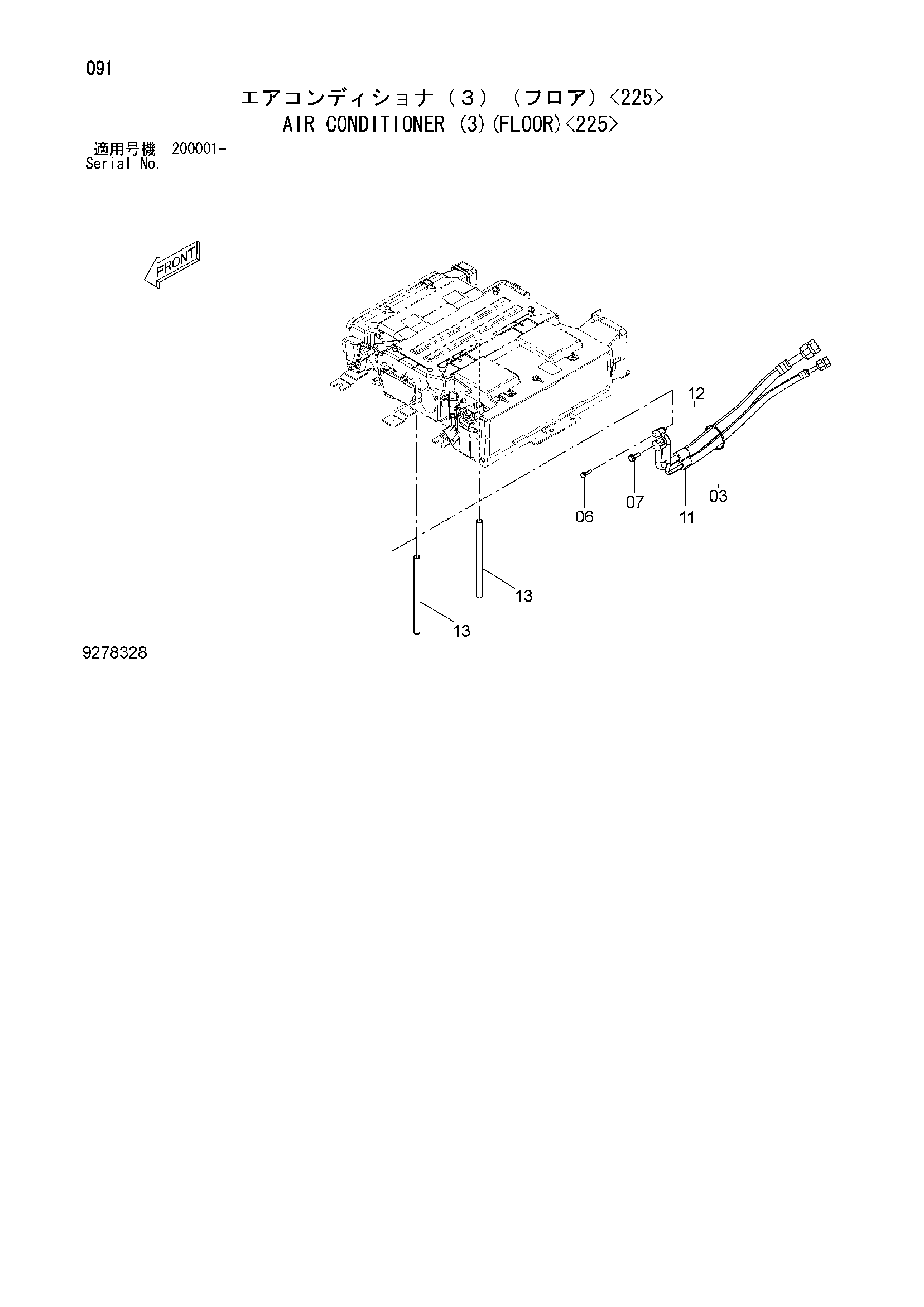 Схема Кондиционер (3)(пол)<225> HITACHI ZX330-3