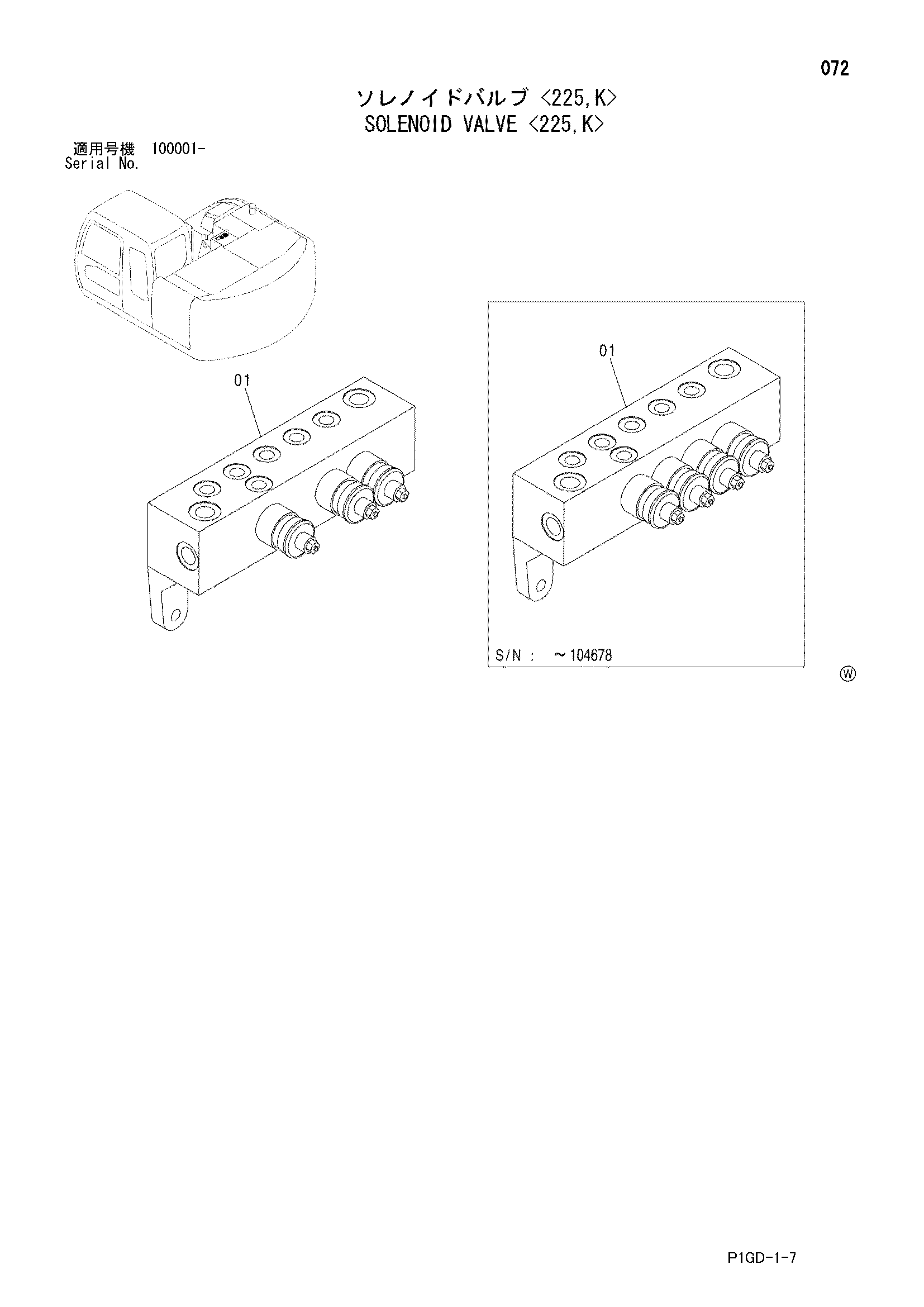 Схема Электромагнитный клапан <225, K> HITACHI ZX225USR