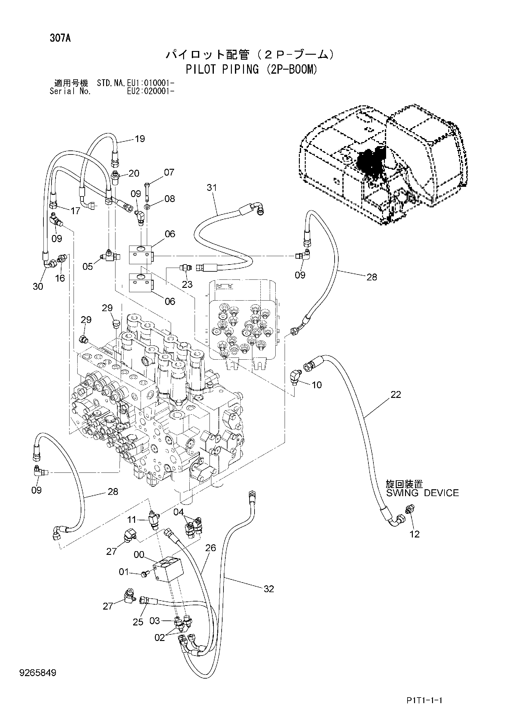Схема Пилотные гидролинии (2P-BOOM) HITACHI ZX160LC-3-HCME
