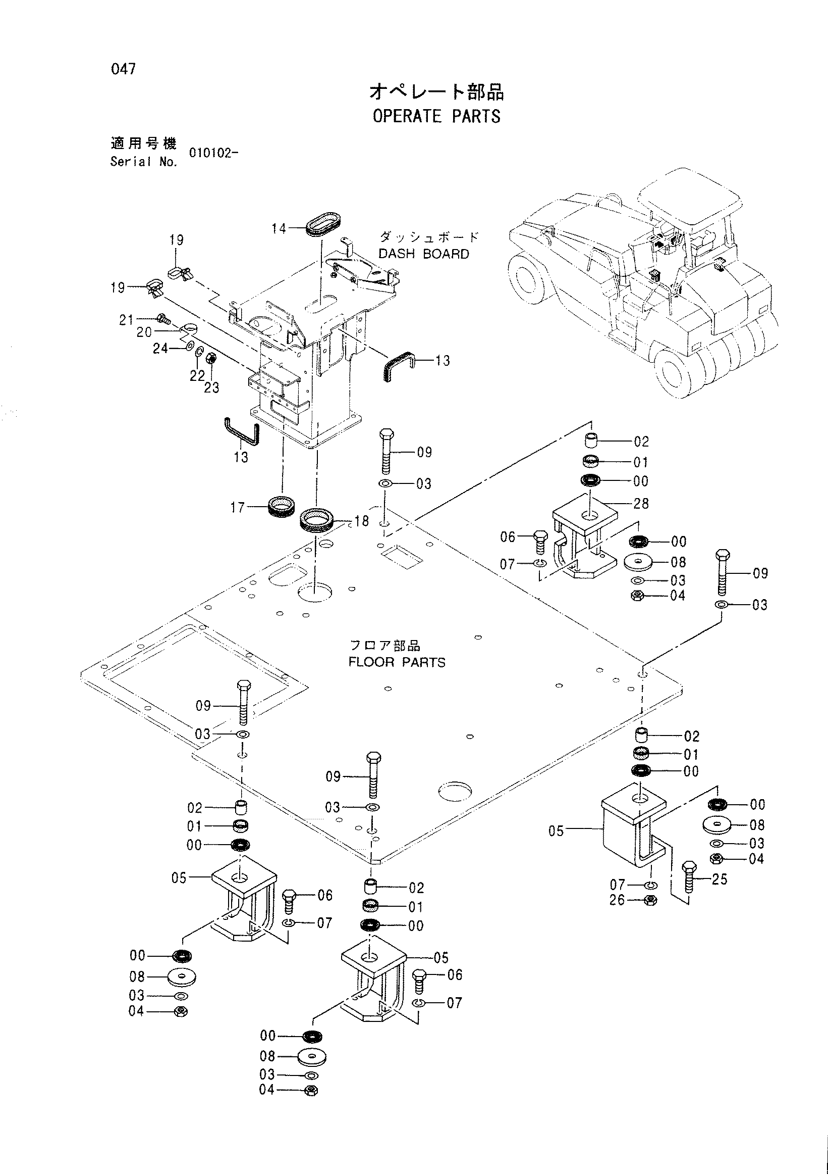 Схема Управление детали HITACHI CP215