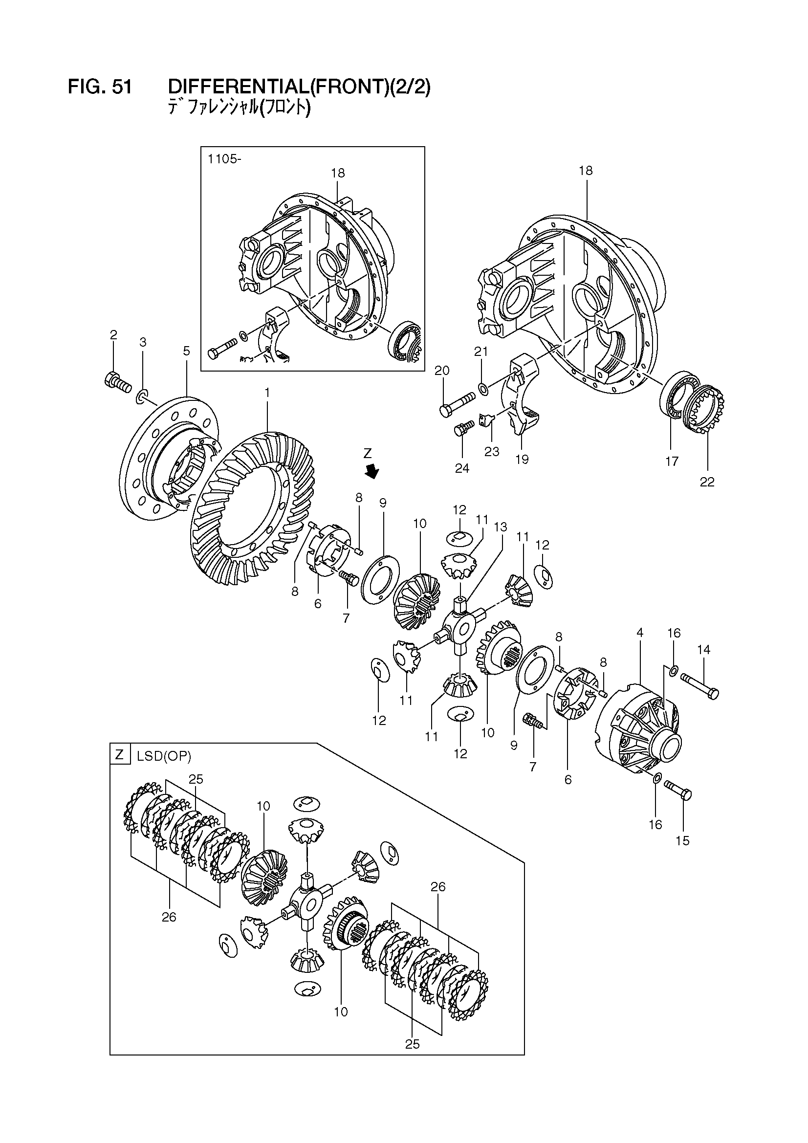 Схема Дифференциал(передний)(2/2) HITACHI LX300-7
