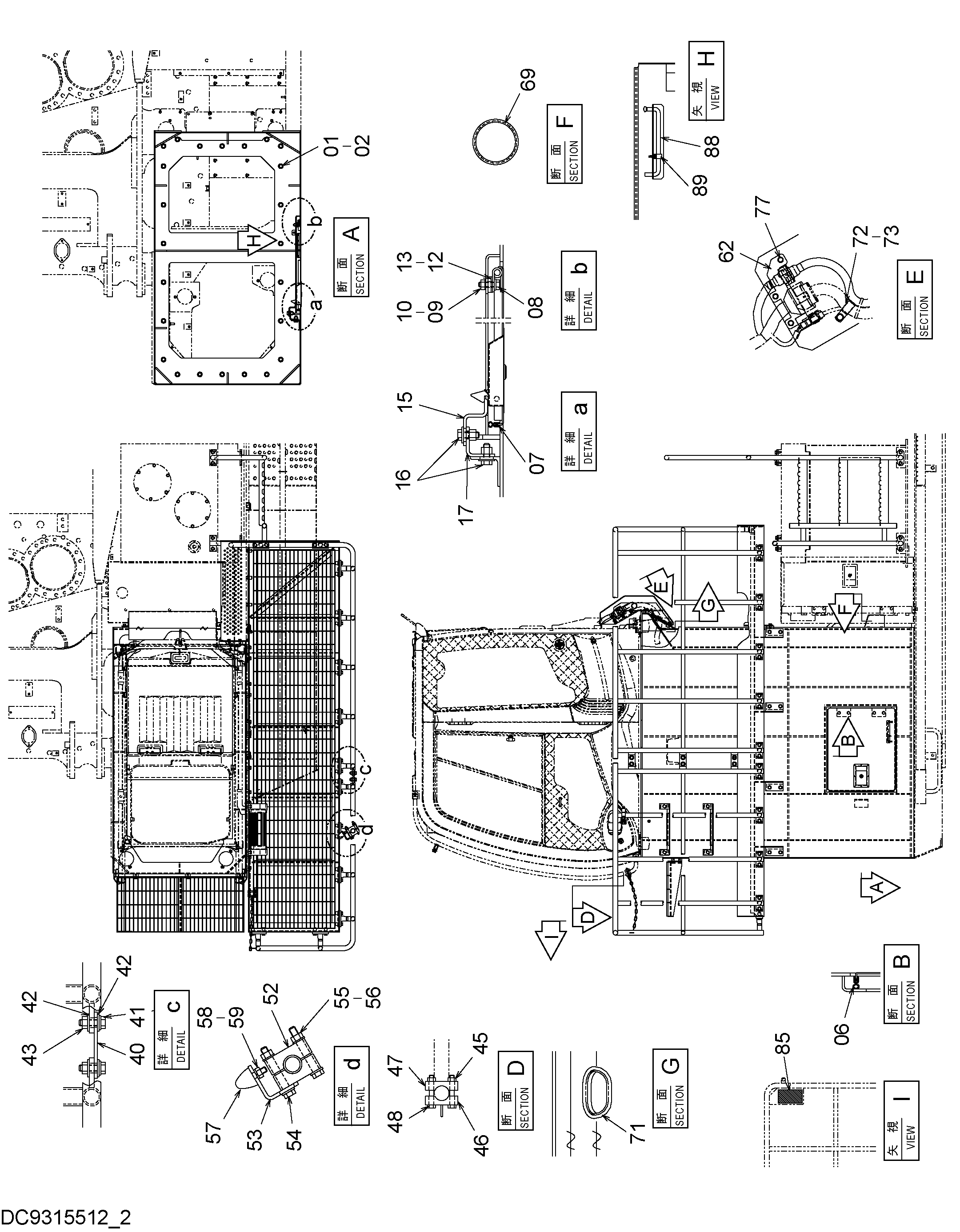 Схема Хигх-моунт кабина галлерй ступень (2.0m)(2) HITACHI ZX450-3