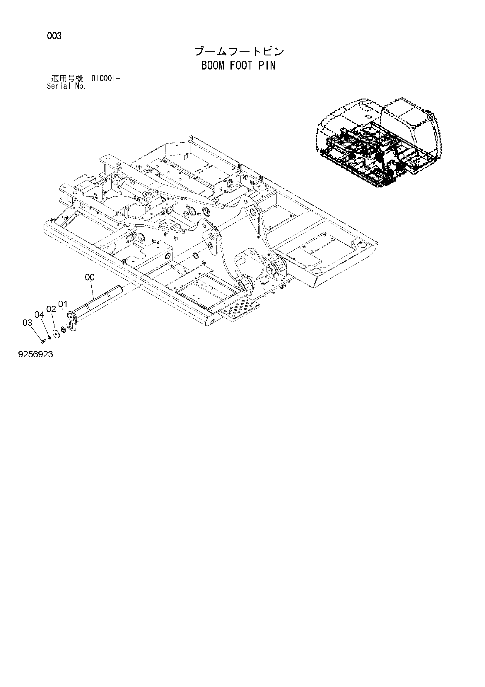 Схема Стрела опора палец HITACHI ZX180LC-3-AMS