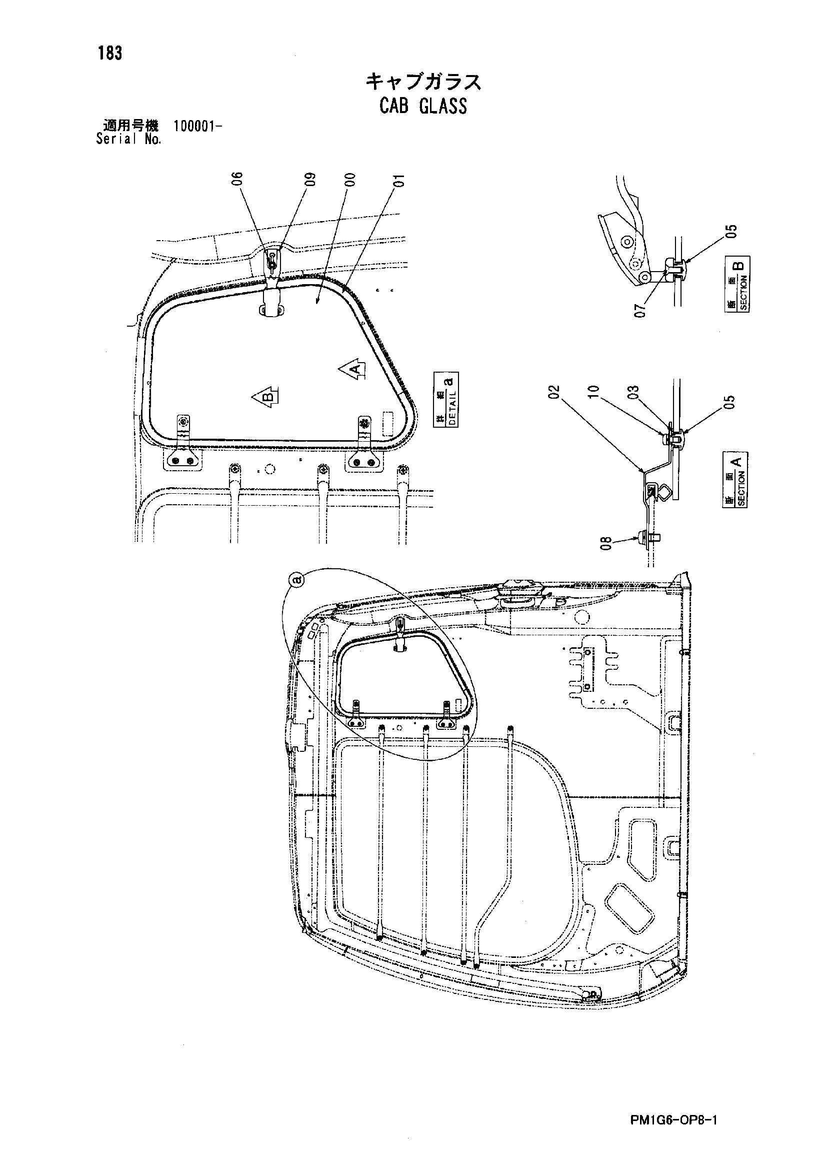 Схема Кабина стекло HITACHI ZX120