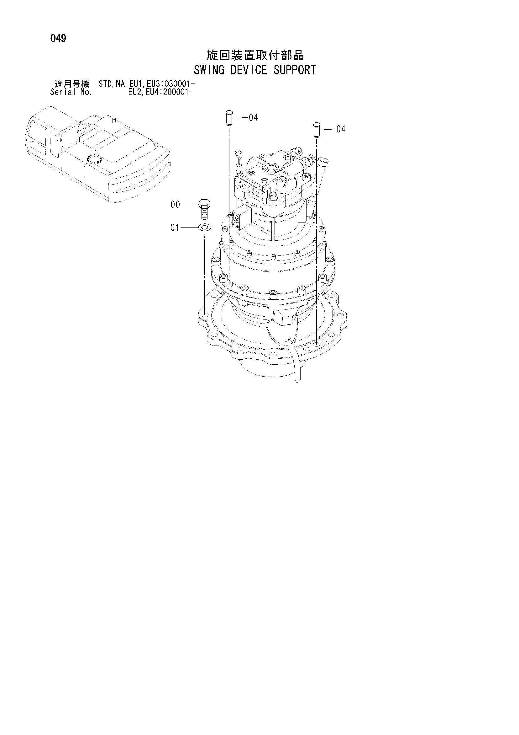 Схема Опора механизма поворота HITACHI ZX350LC-HCME