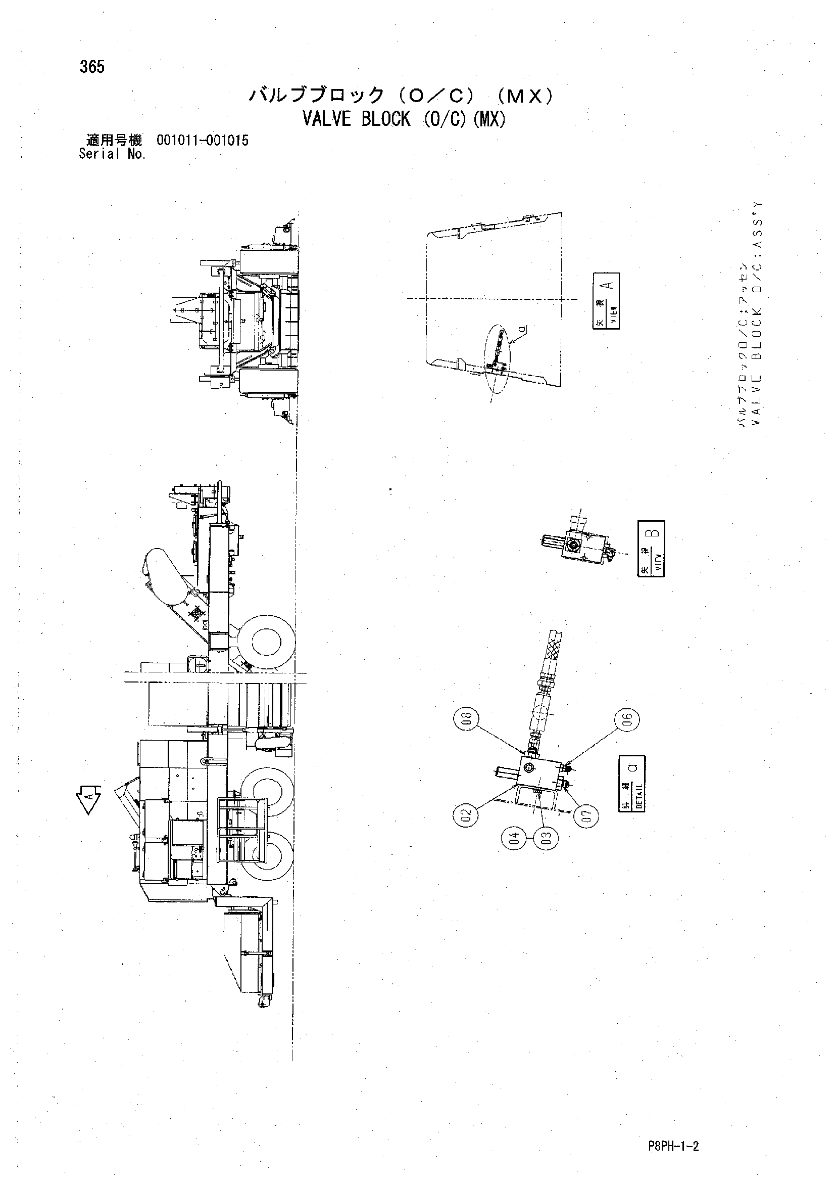 Схема Клапан блок (O/C)(MX) HITACHI AR2000
