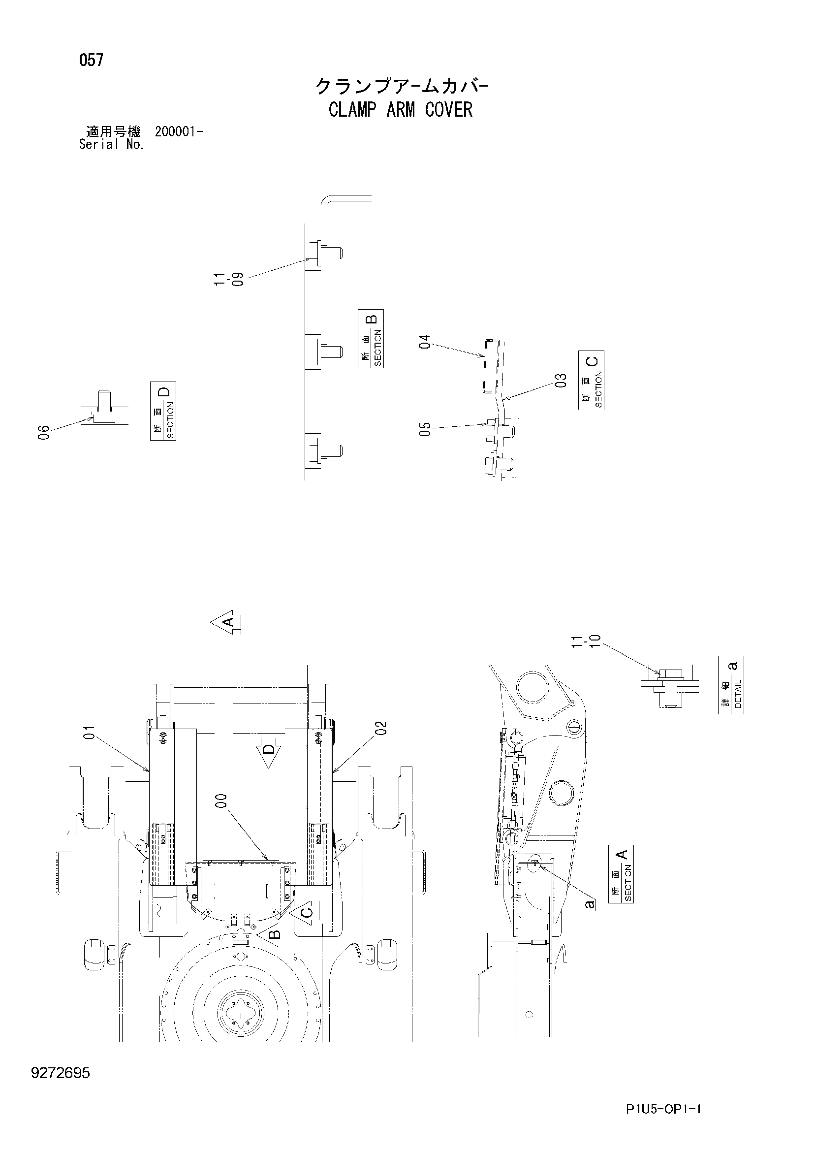 Схема Хомут рукоять крышка HITACHI ZX225USR-3