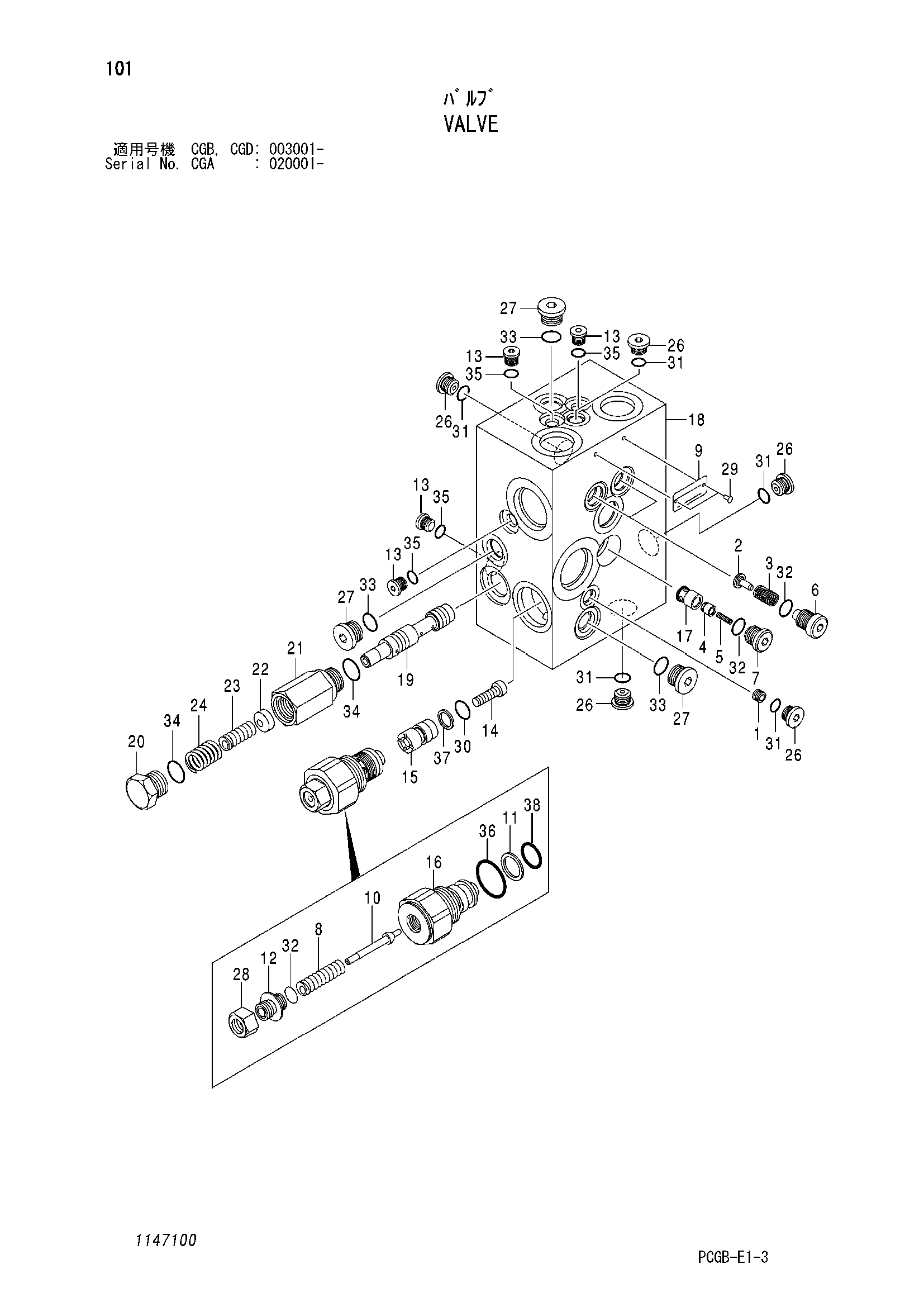 Схема Клапан HITACHI ZX170W-3-AMS