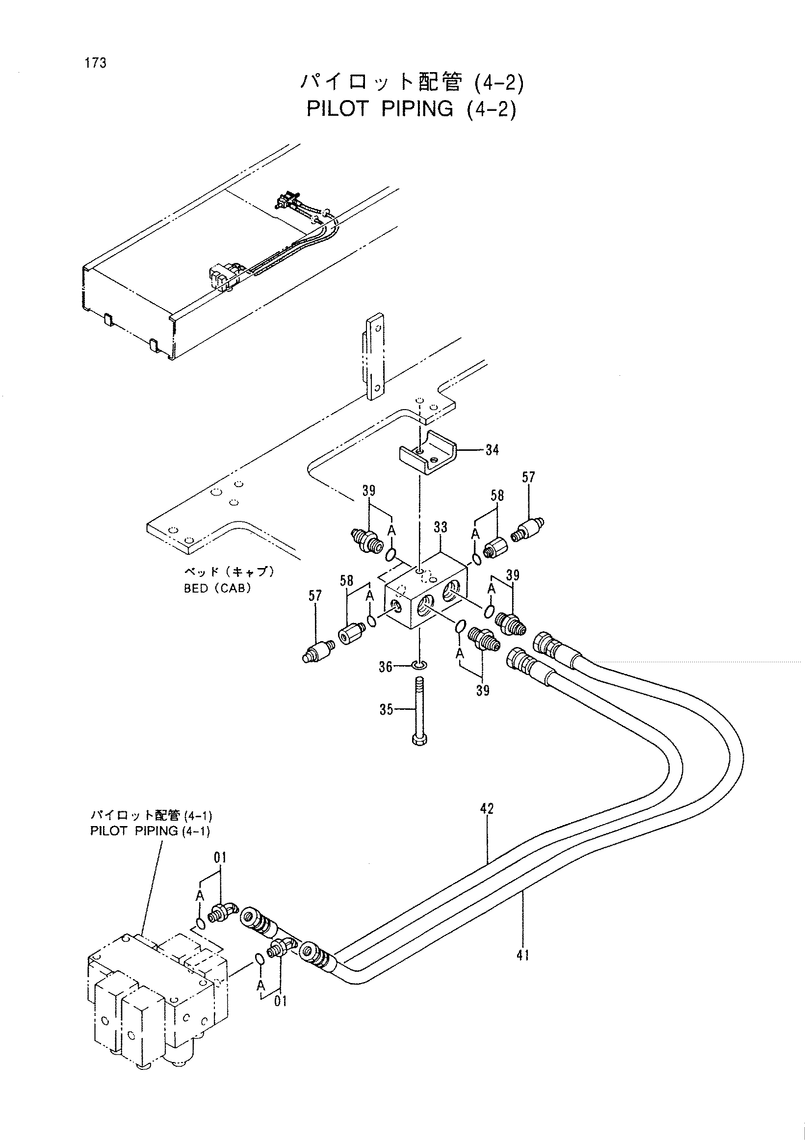 Схема Пилотные гидролинии (4-2) HITACHI CX700