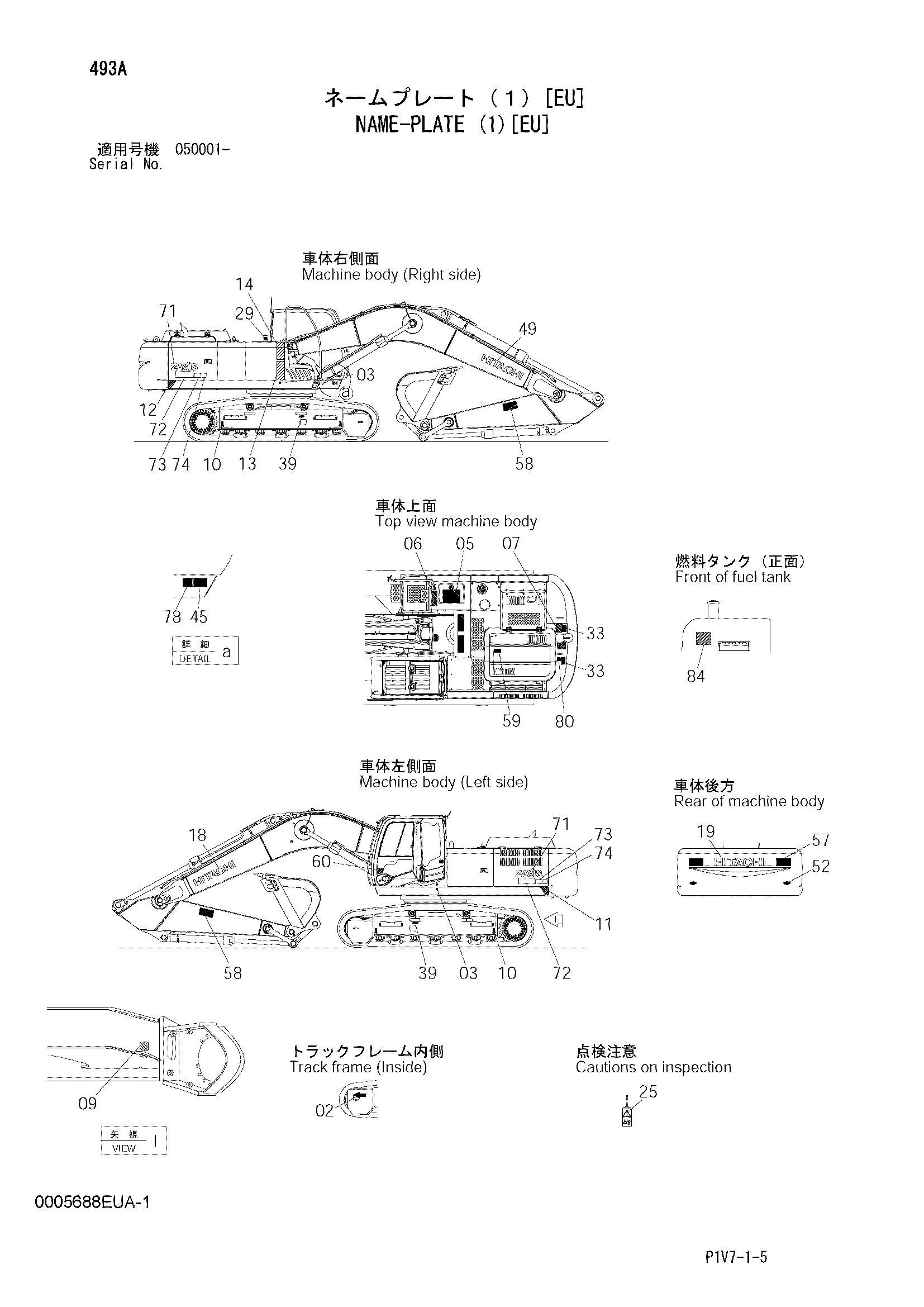 Схема Информационная табличка (1)[EU] HITACHI ZX350-3-AMS