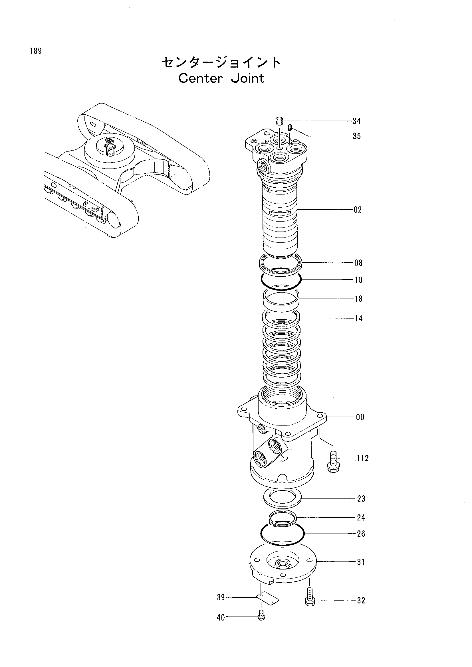 Схема Центральный коллектор HITACHI RX2000-2