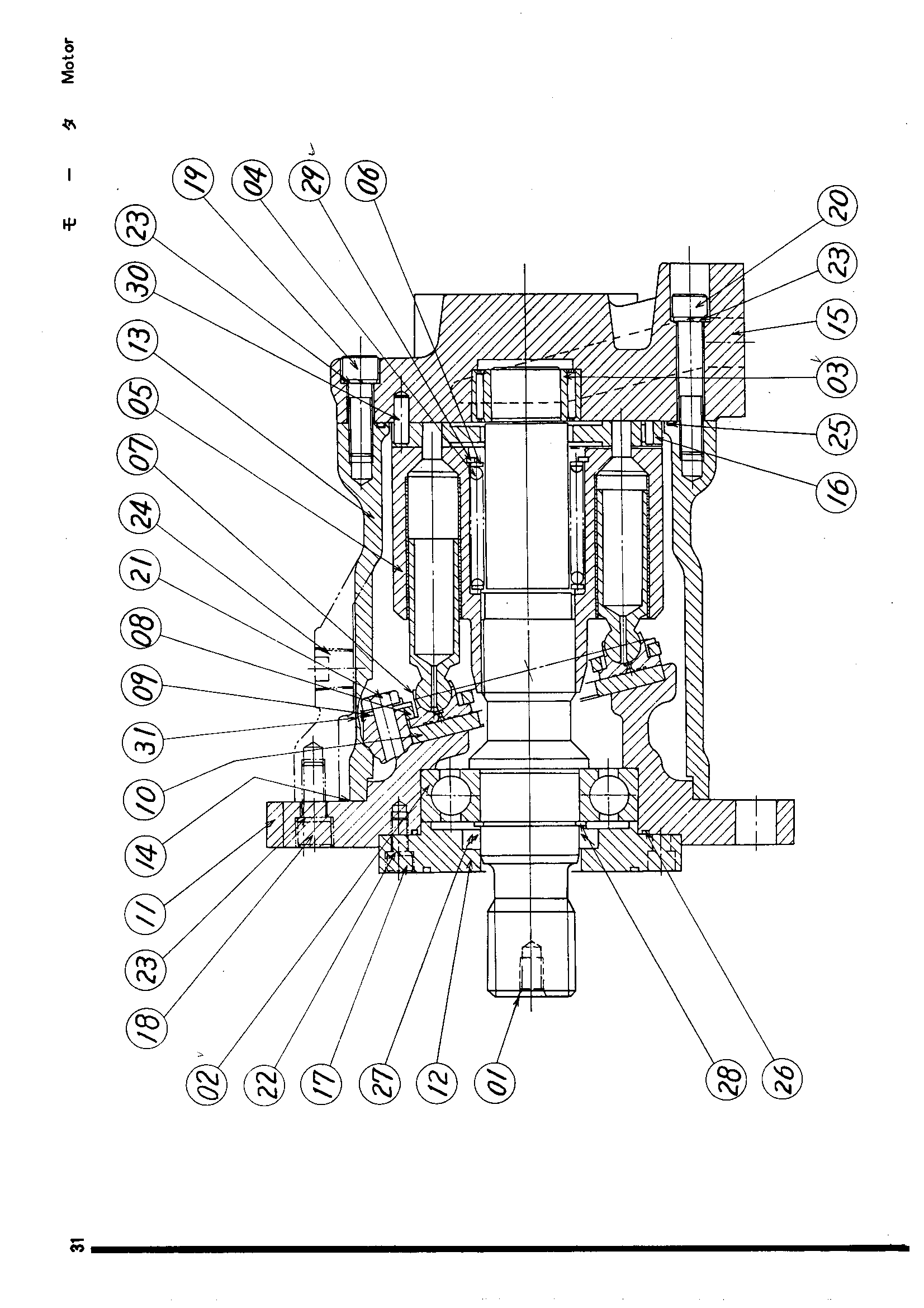 Схема Ходовой гидромотор <WH03> HITACHI UH03D
