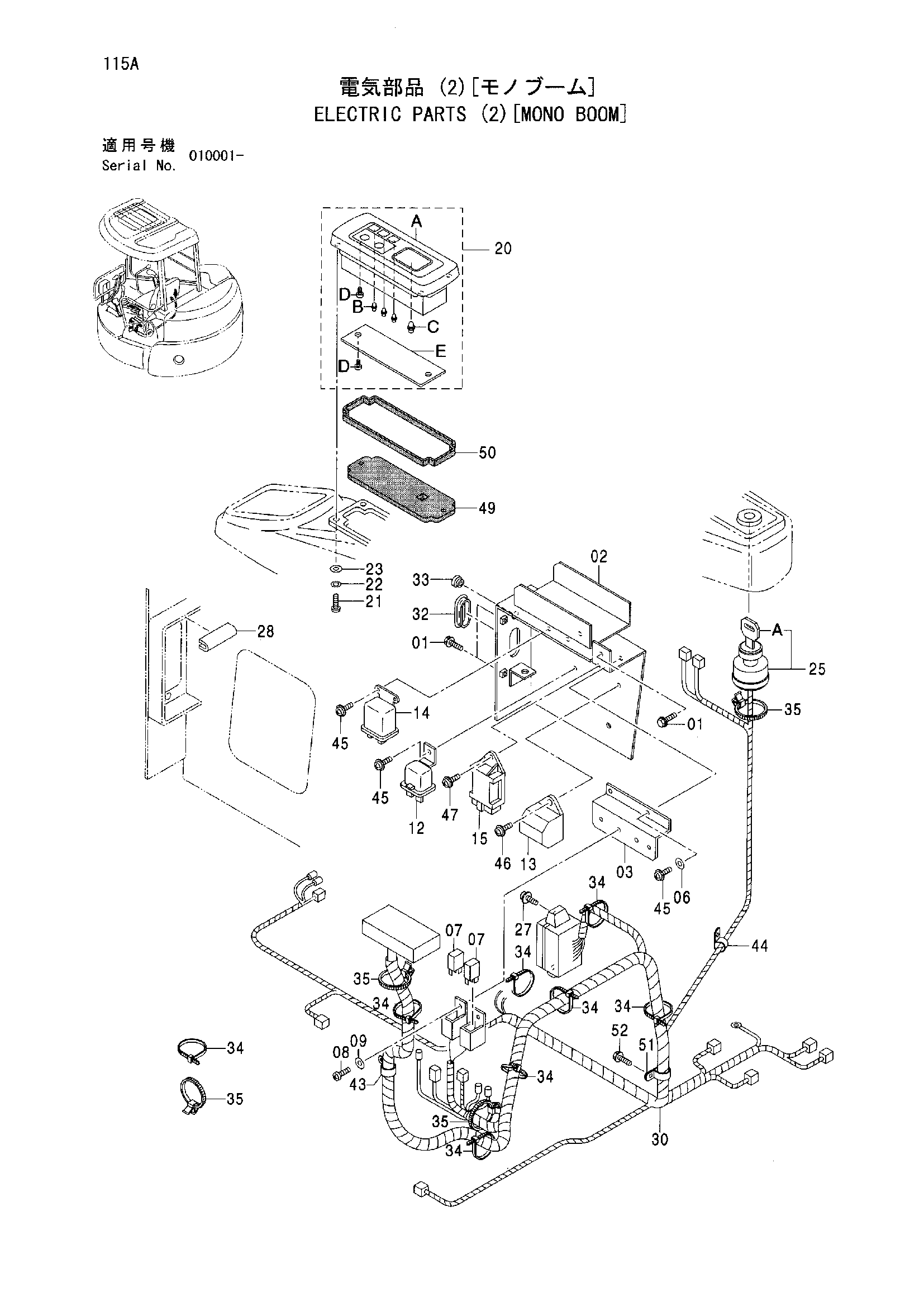 Схема Электрооборудование (2)[моноблочный стрела] HITACHI ZX55UR