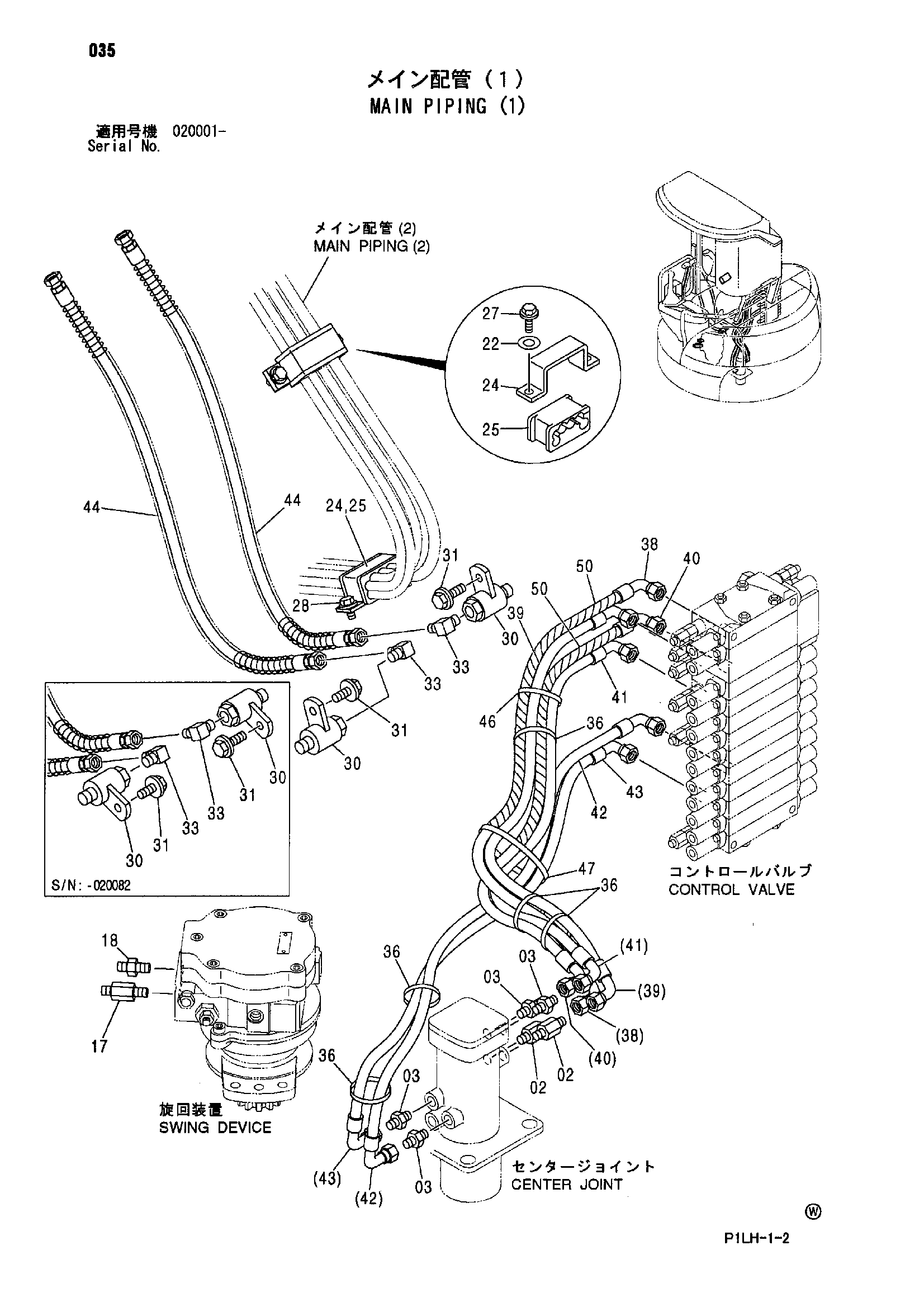Схема Основные гидролинии (1) HITACHI ZX30UR