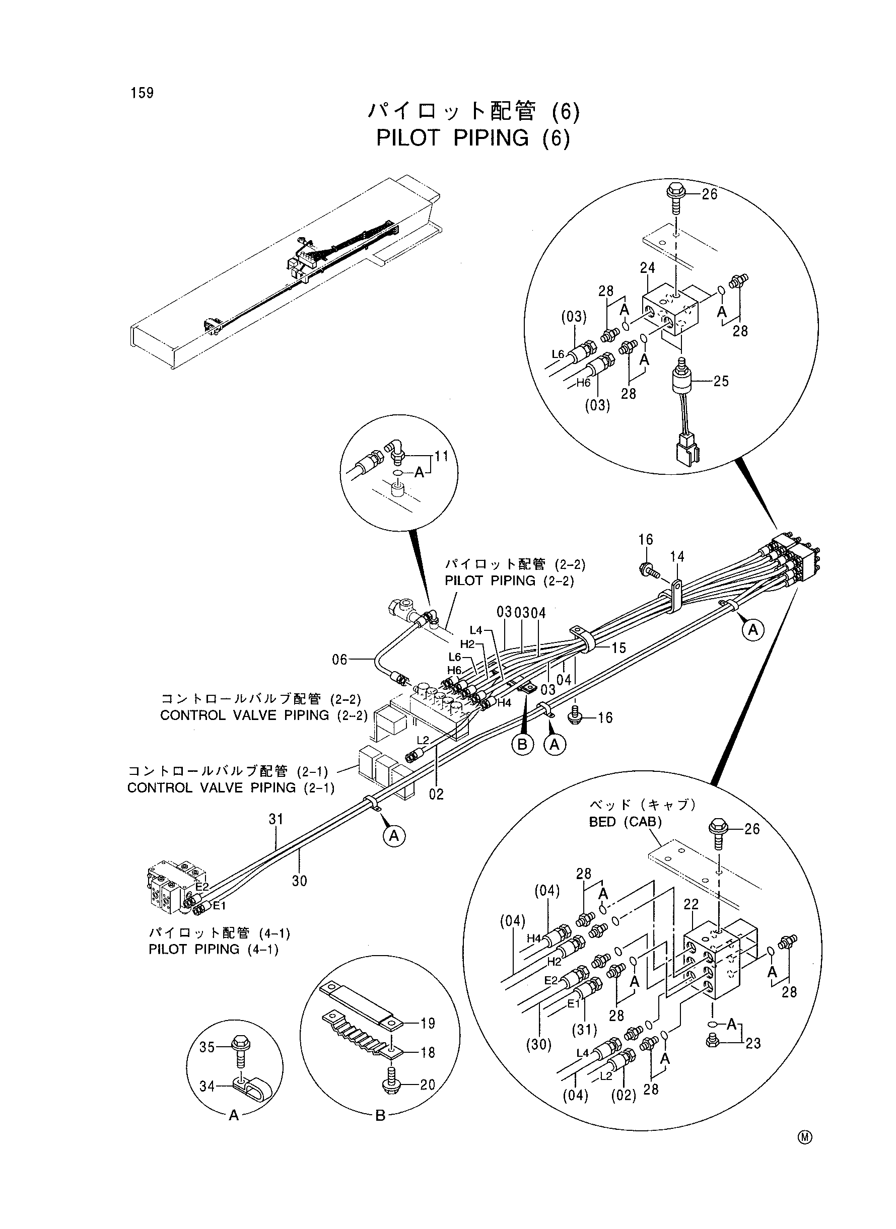 Схема Пилотные гидролинии (6) HITACHI CX900HD