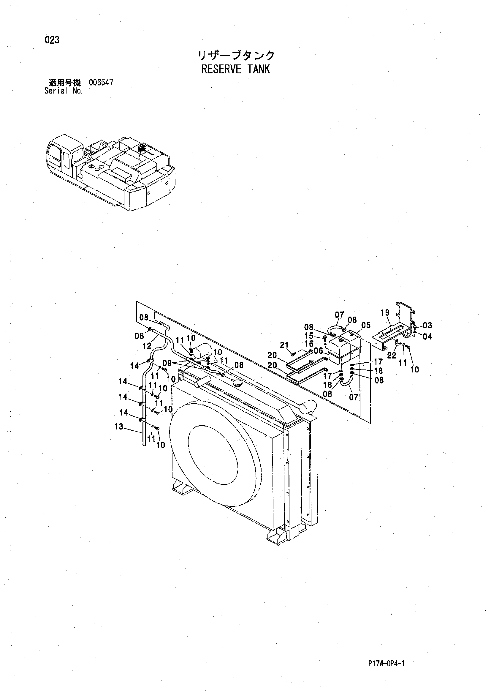 Схема Расширительный бачок HITACHI ZX850H