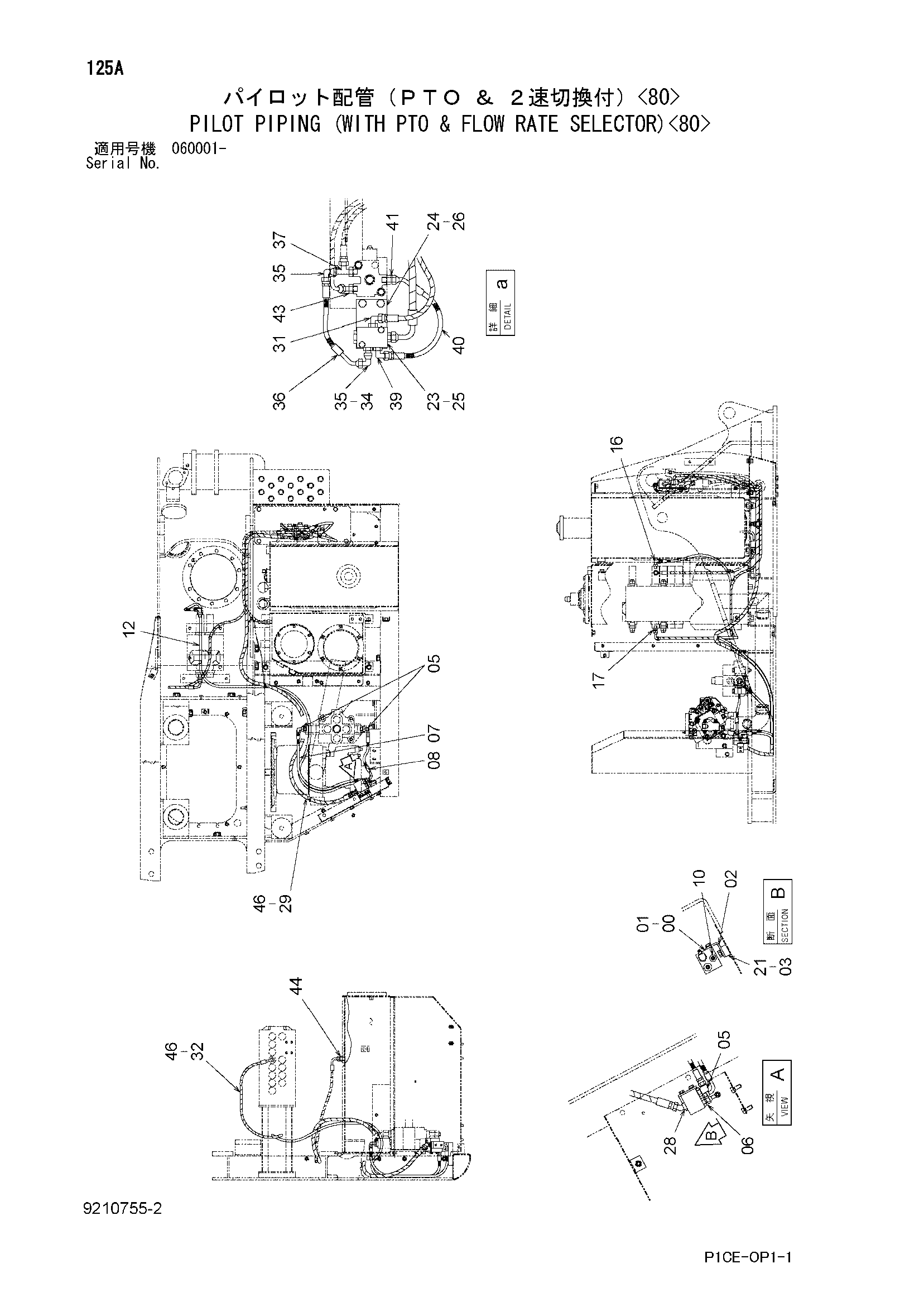 Схема Пилотные гидролинии (с PTO и поток производительность селектор)<80> HITACHI ZX80LCK