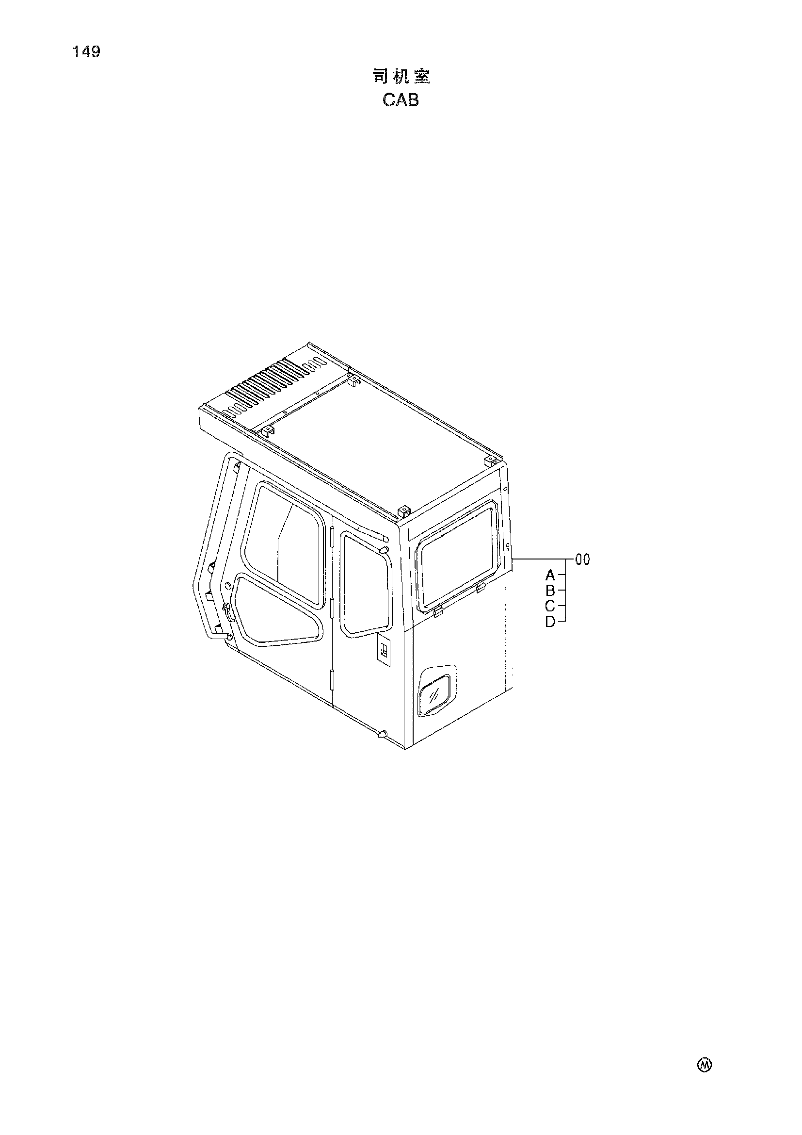 Схема Кабина HITACHI ZX450H-HHE