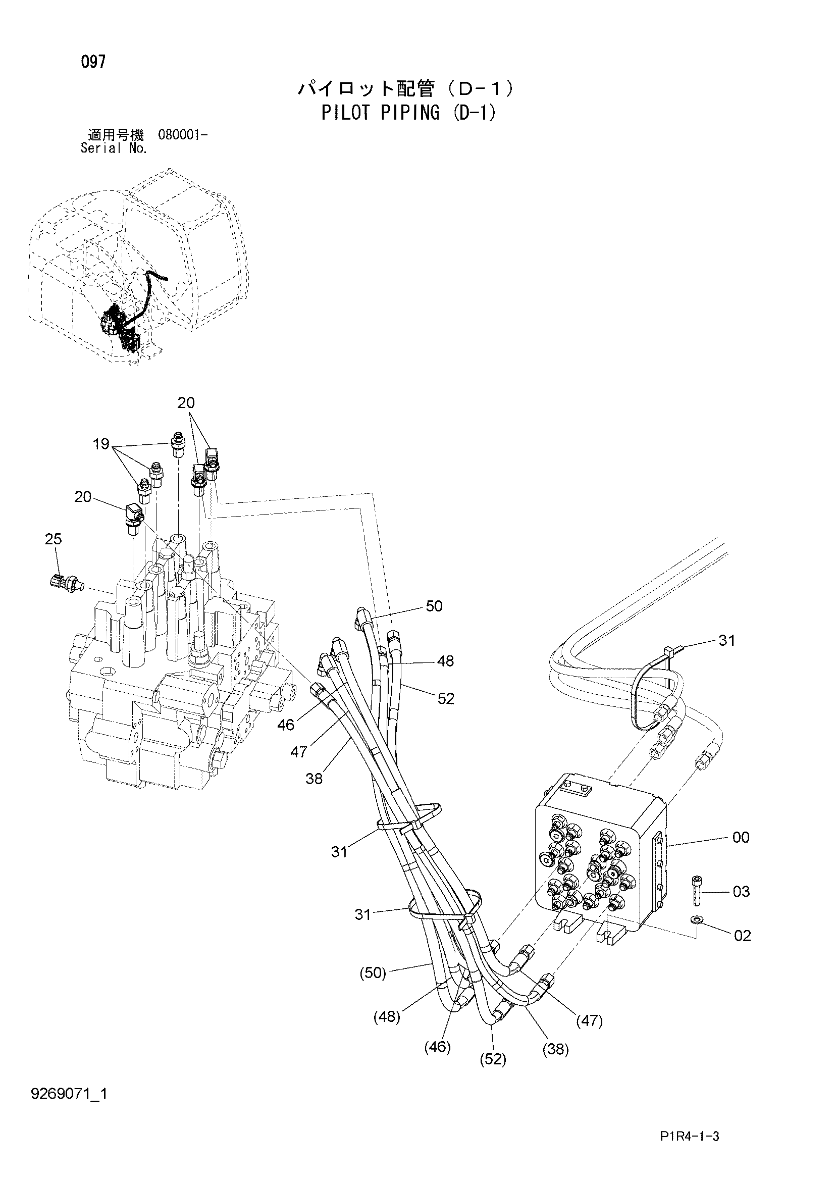 Схема Пилотные гидролинии (D-1) HITACHI ZX135USK-3