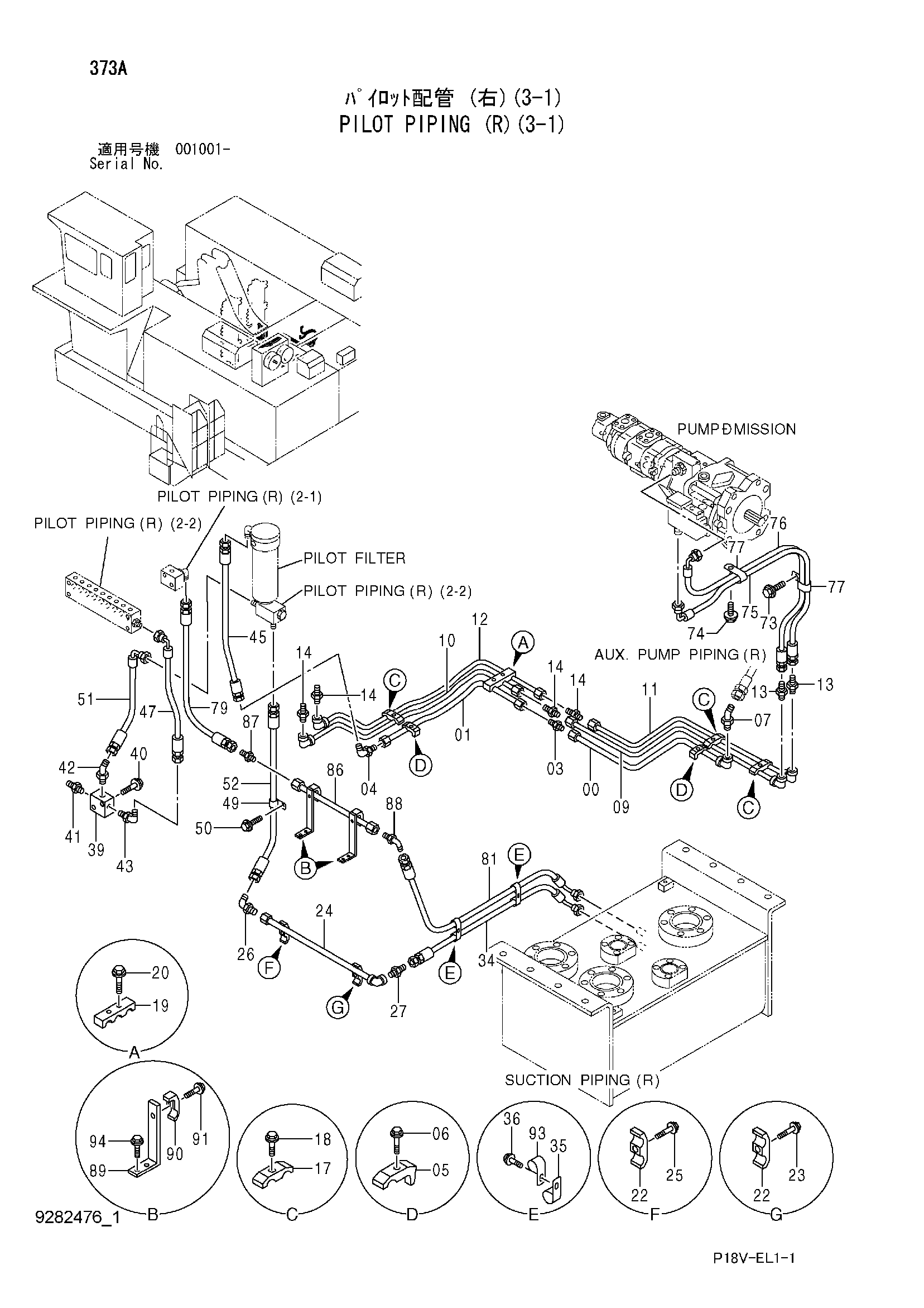 Схема Пилотные гидролинии (правый)(3-1) HITACHI EX5500E-6