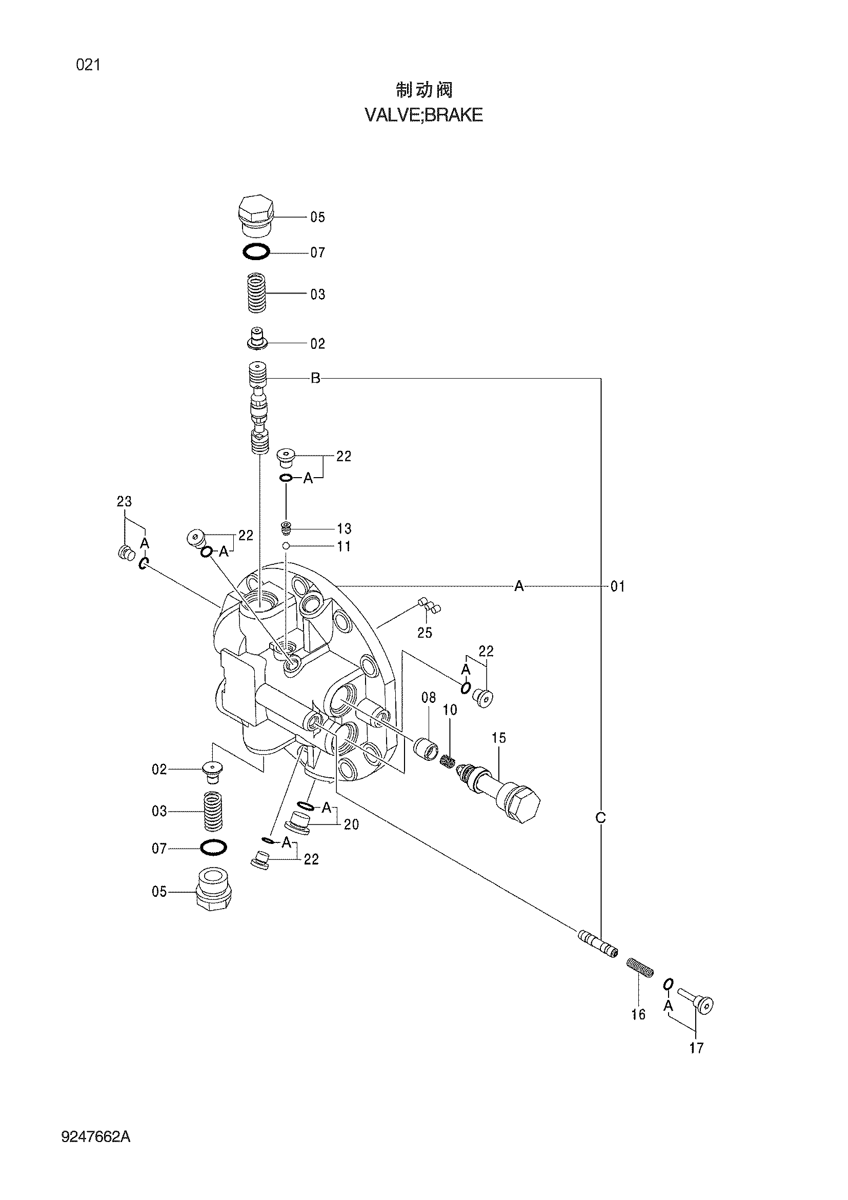 Схема Тормозной клапан HITACHI ZX250H-3G