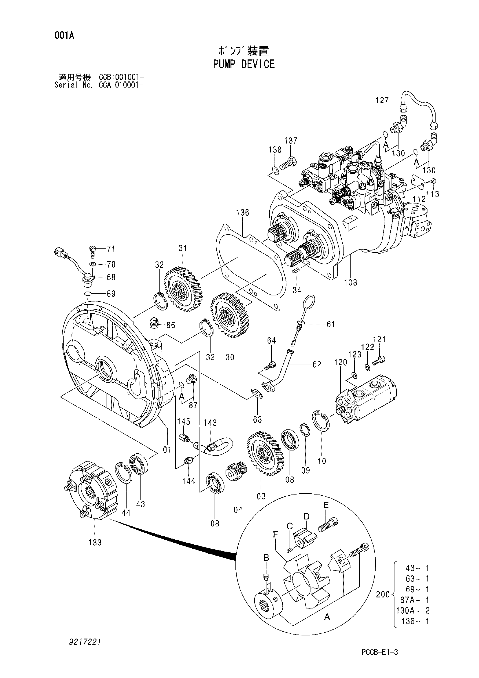 Схема Насосный агрегат HITACHI ZX180W-AMS