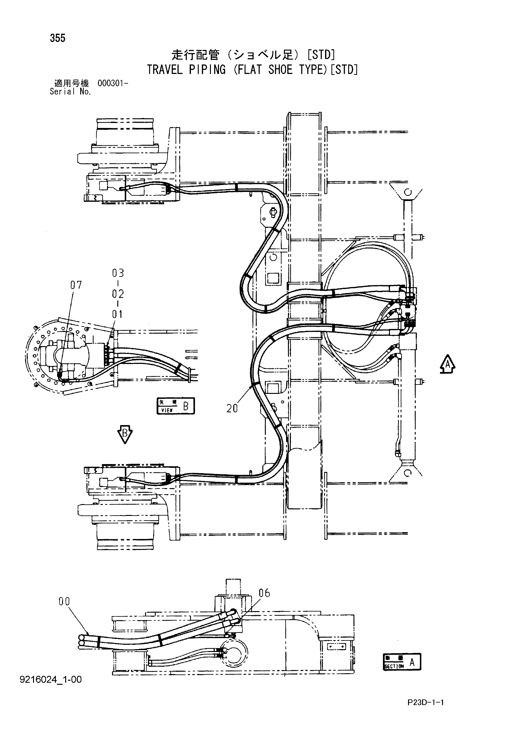 Схема Гидролинии хода (плоский башмак тип)[STD] HITACHI SCX400-C3