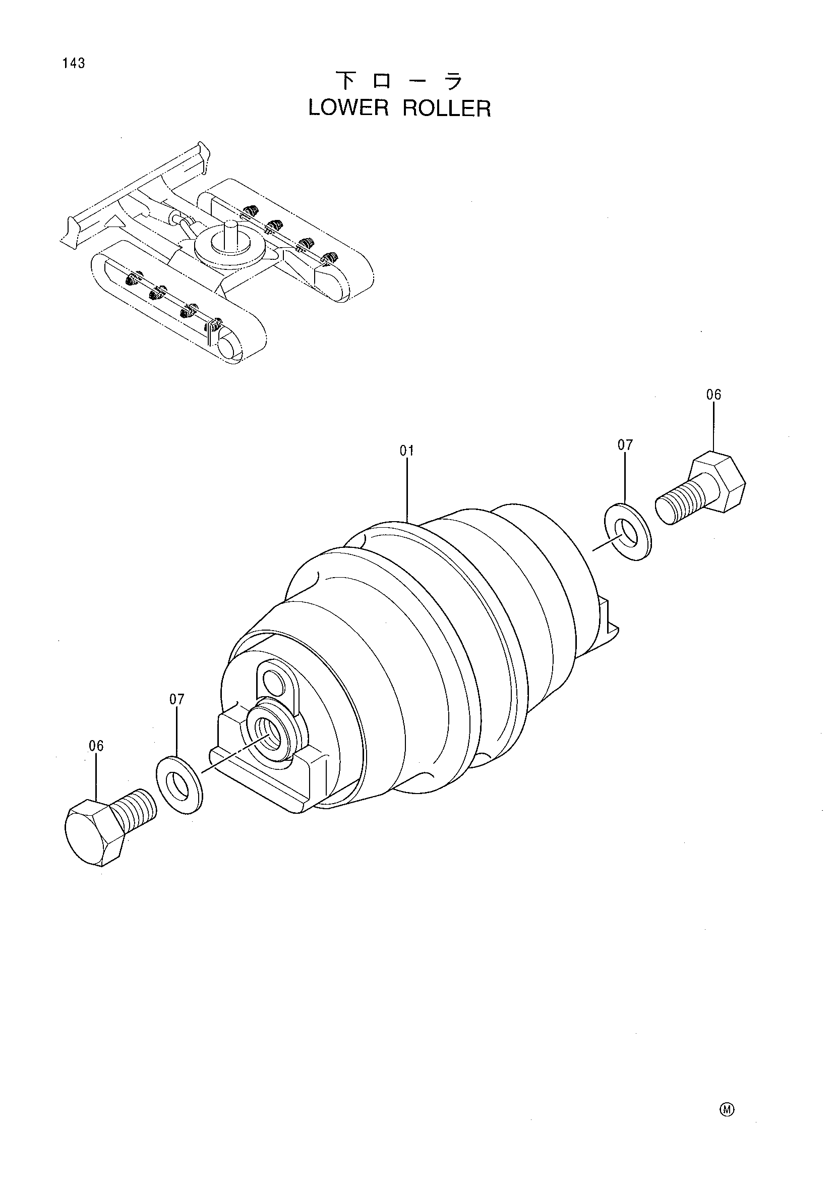 Схема Опорный каток HITACHI EX30UR-2C