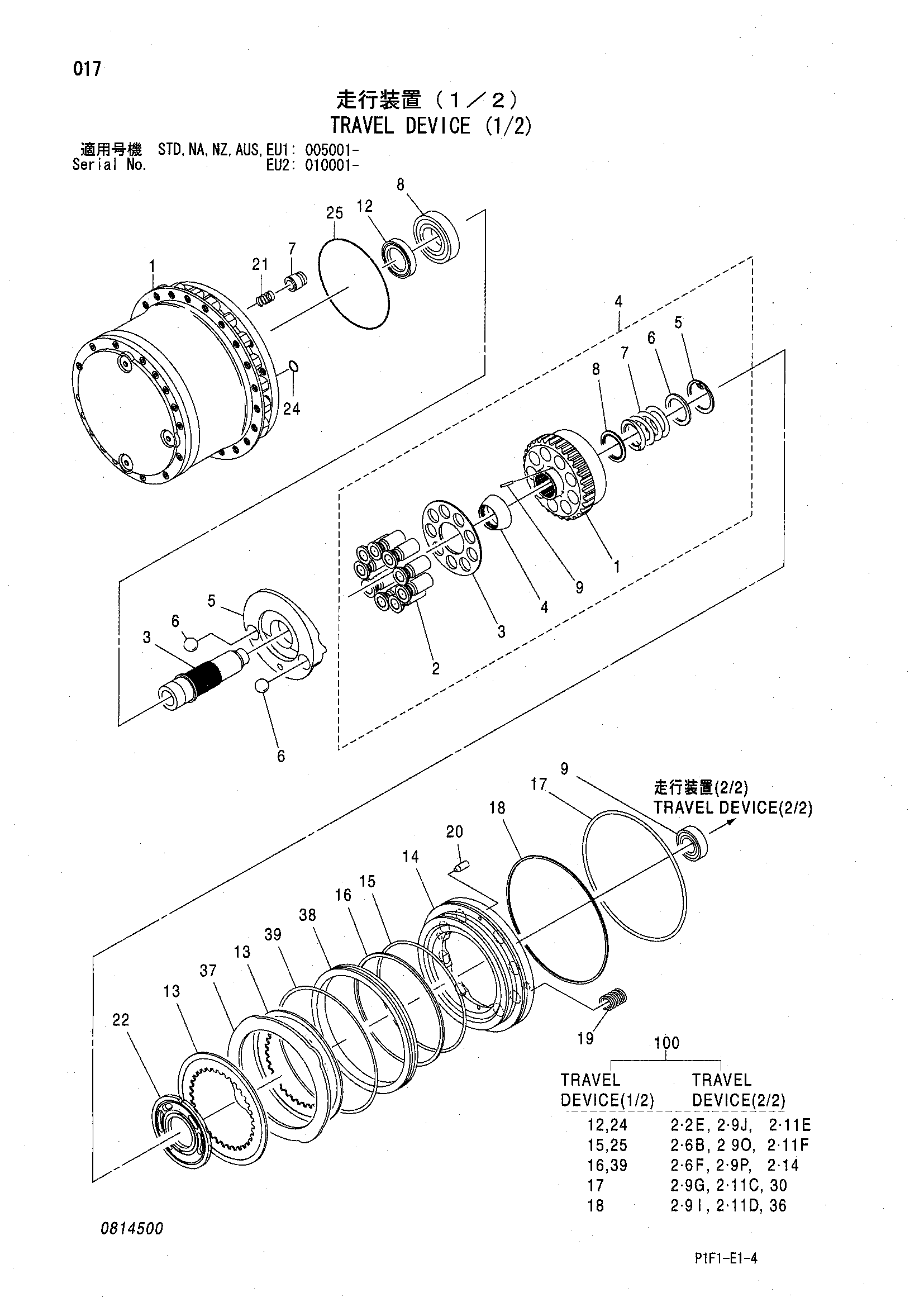 Схема Бортовой редуктор (1/2) HITACHI ZX160