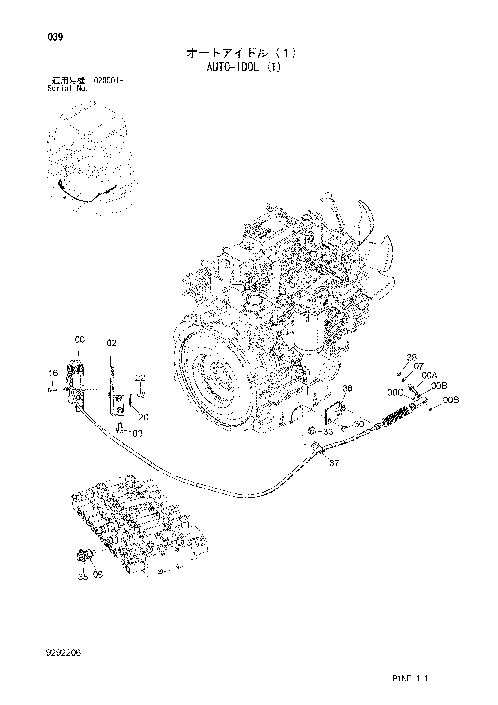 Схема Ауто-идол (1) HITACHI ZX33U-3