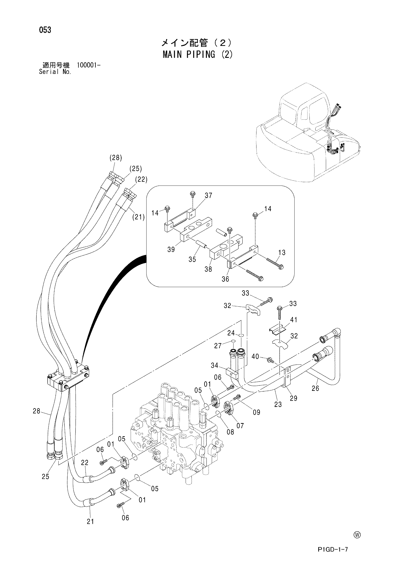 Схема Основные гидролинии (2) HITACHI ZX225USR-E
