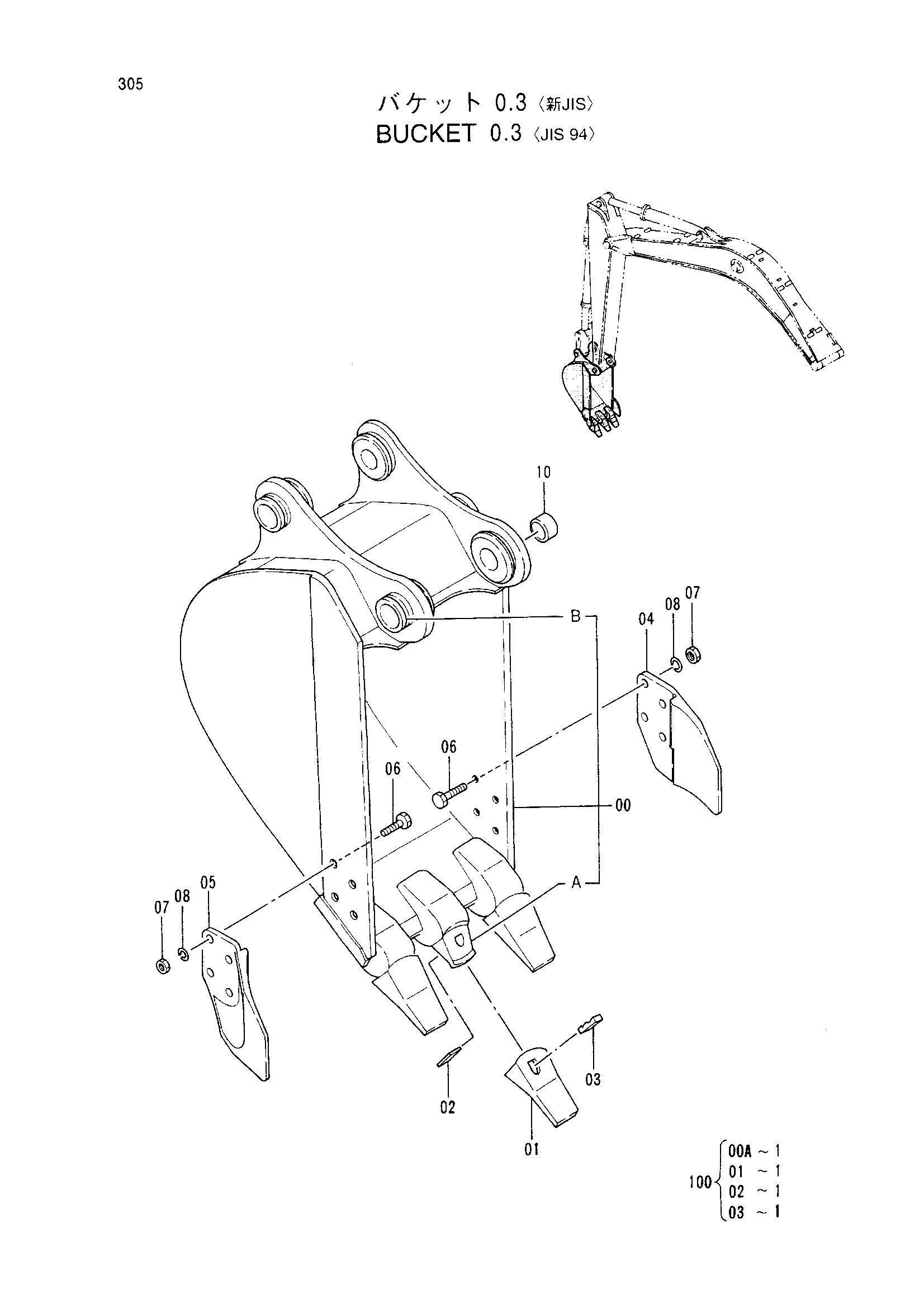 Схема Ковш (0.3)<JIS94> HITACHI EX100WD-3C