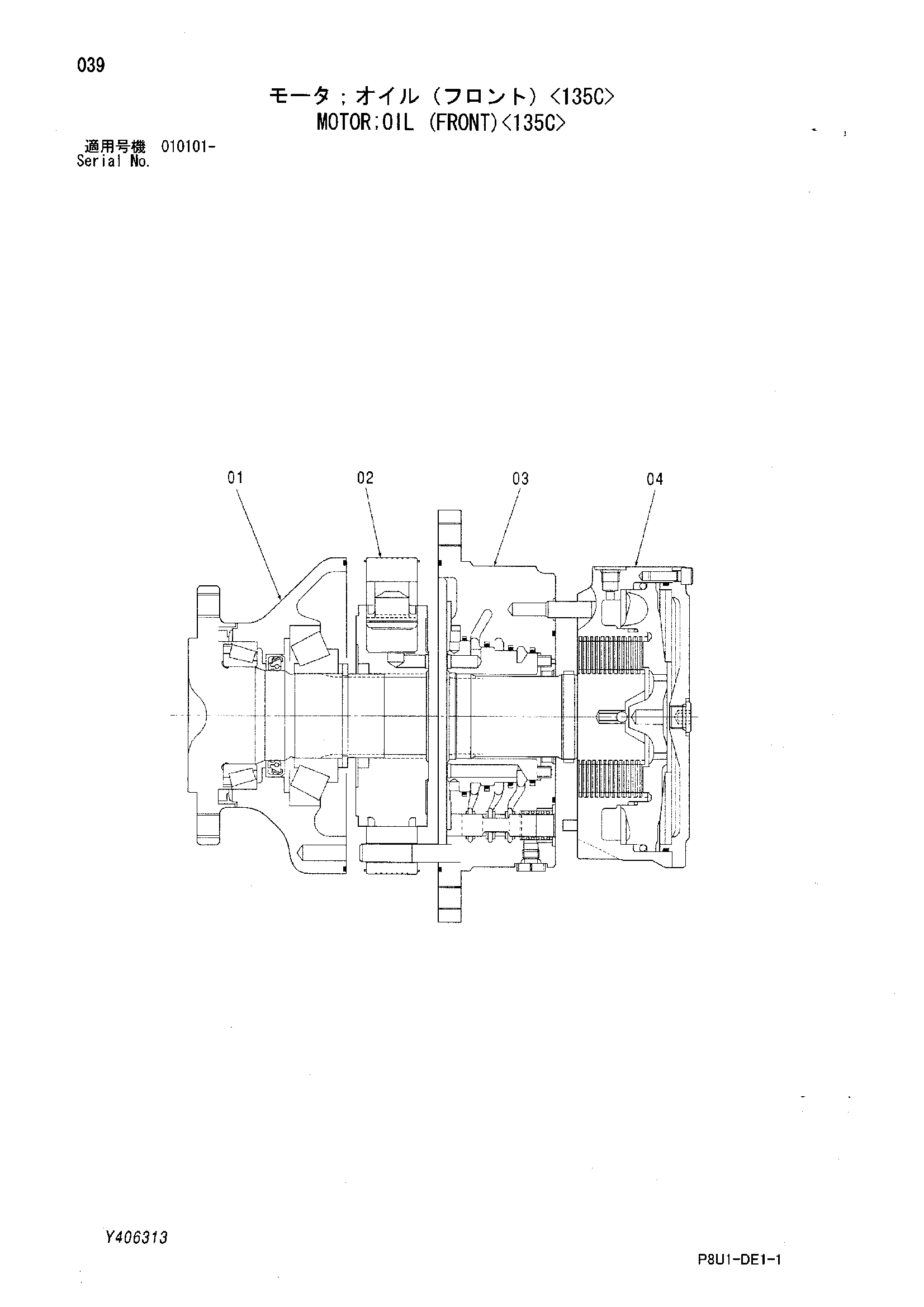 Схема Гидромотор (передний)<135C> HITACHI CC150