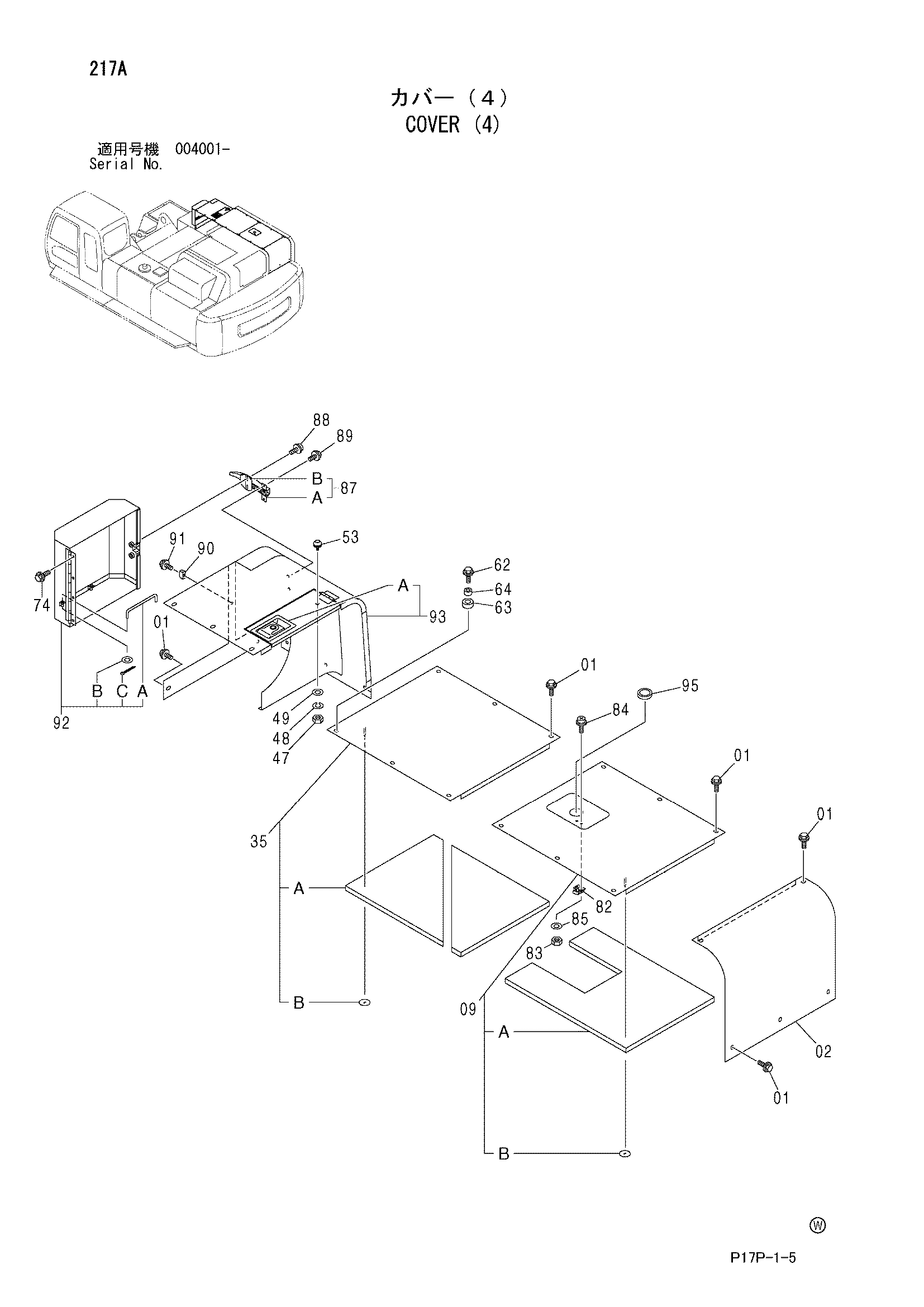 Схема Облицовка (4) HITACHI ZX600