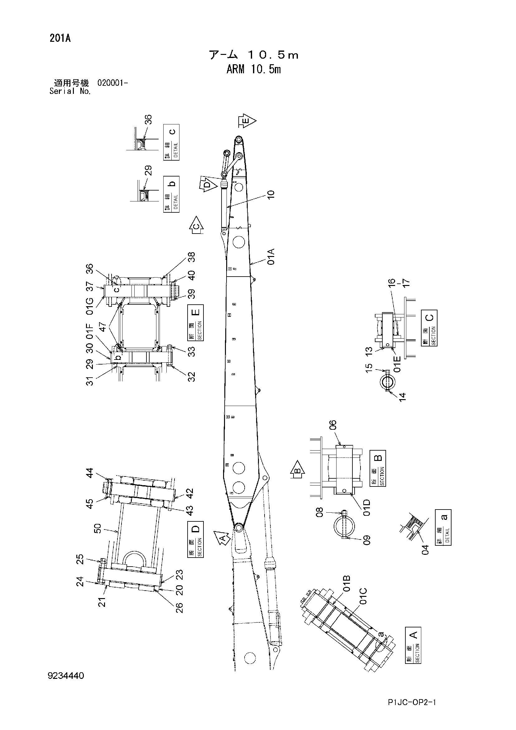 Схема Рукоять 10.5m HITACHI ZX1000K-3